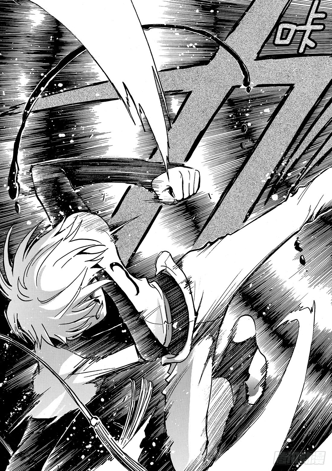 Chapitre.171 美丽的-第159话