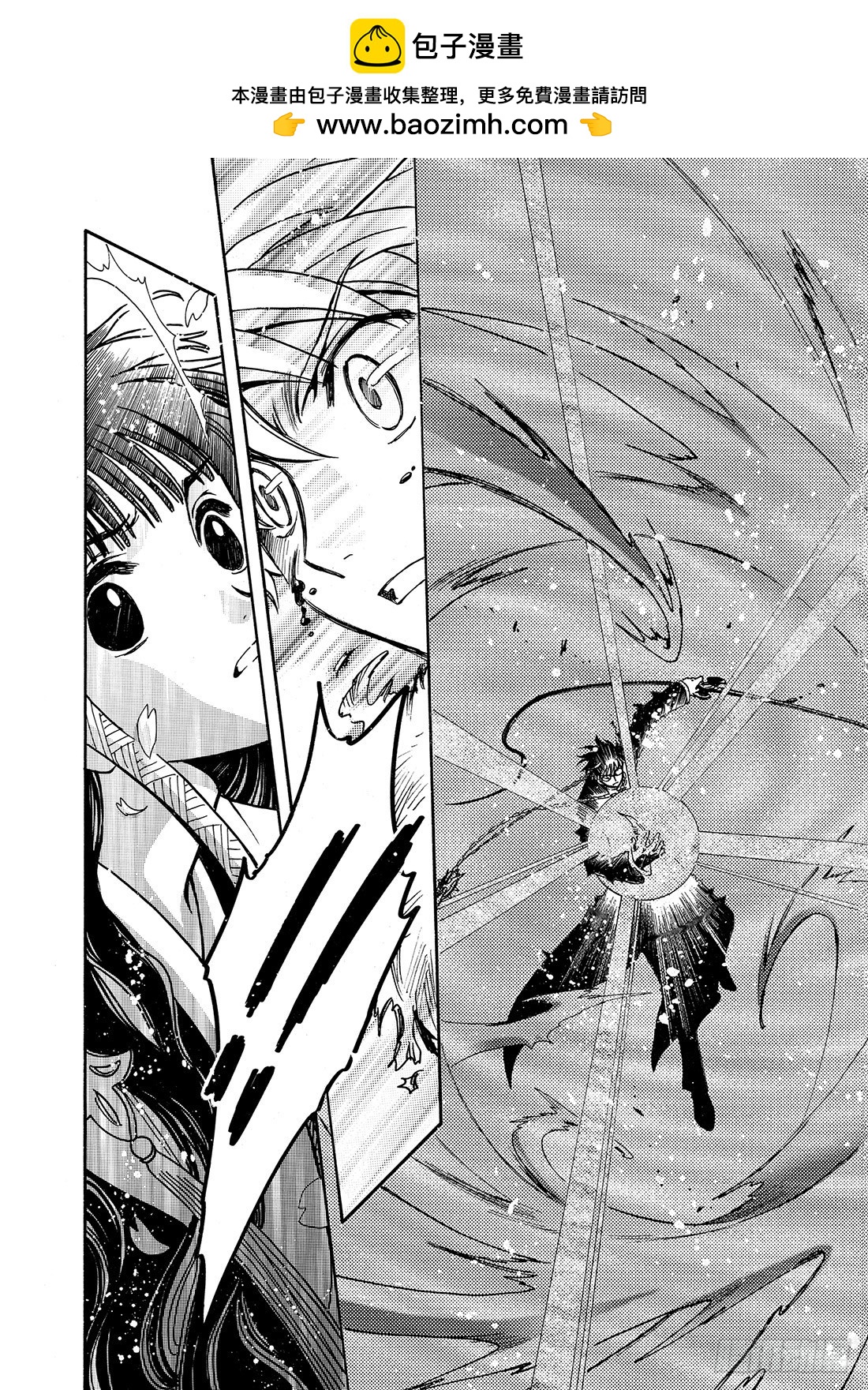 Chapitre.173 无法颠-第161话