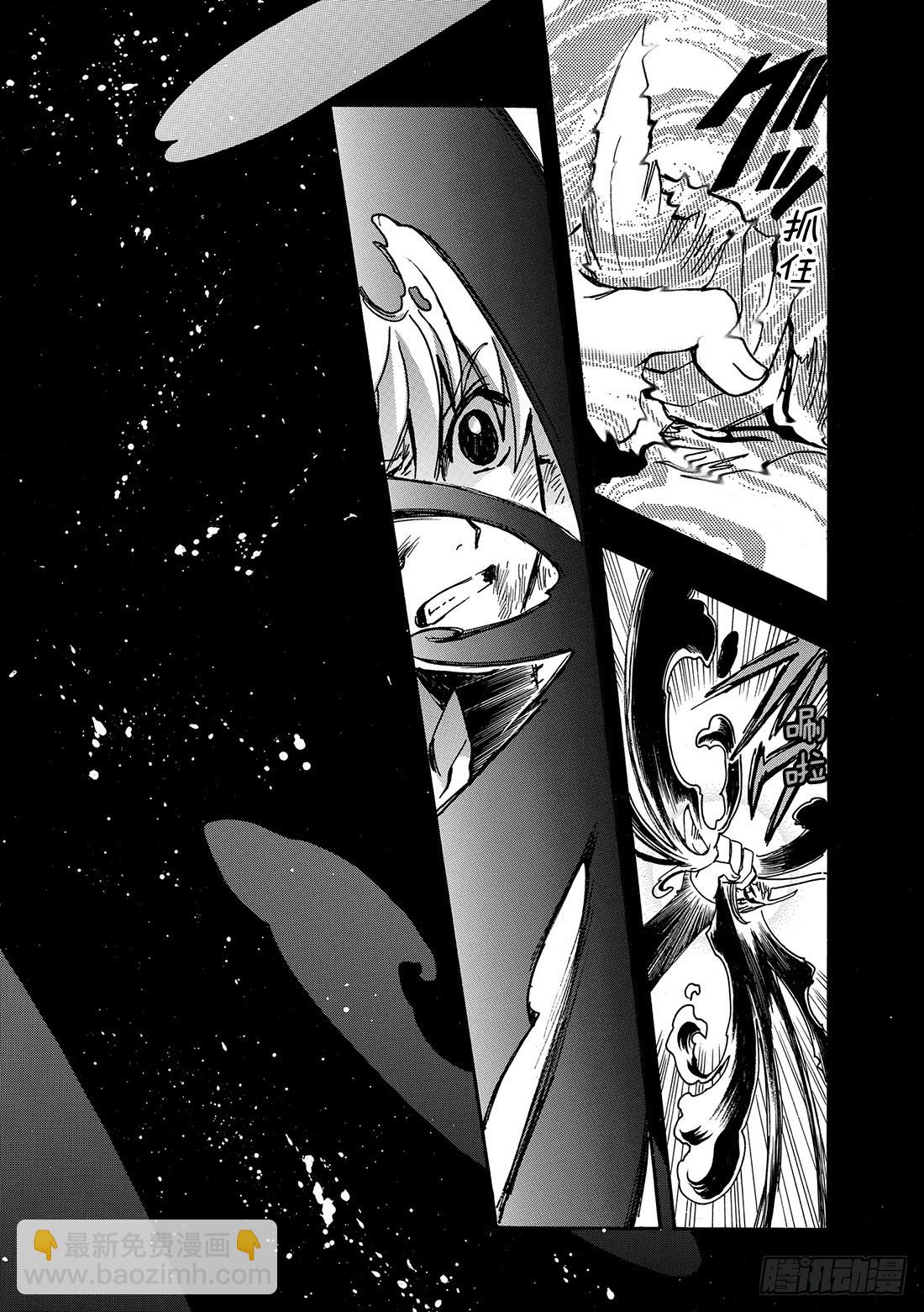 Chapitre.173 无法颠-第161话