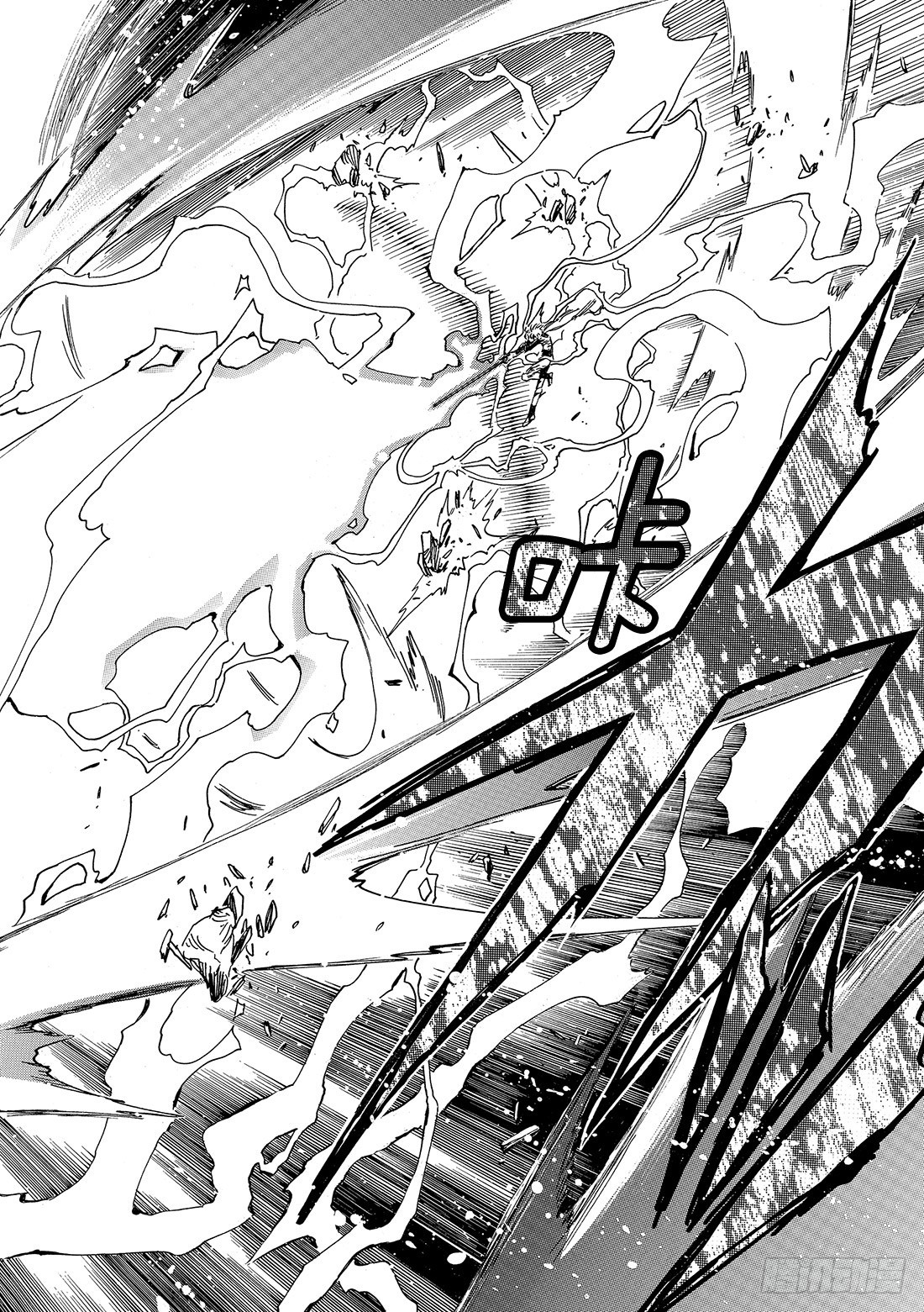 Chapitre.173 无法颠-第161话