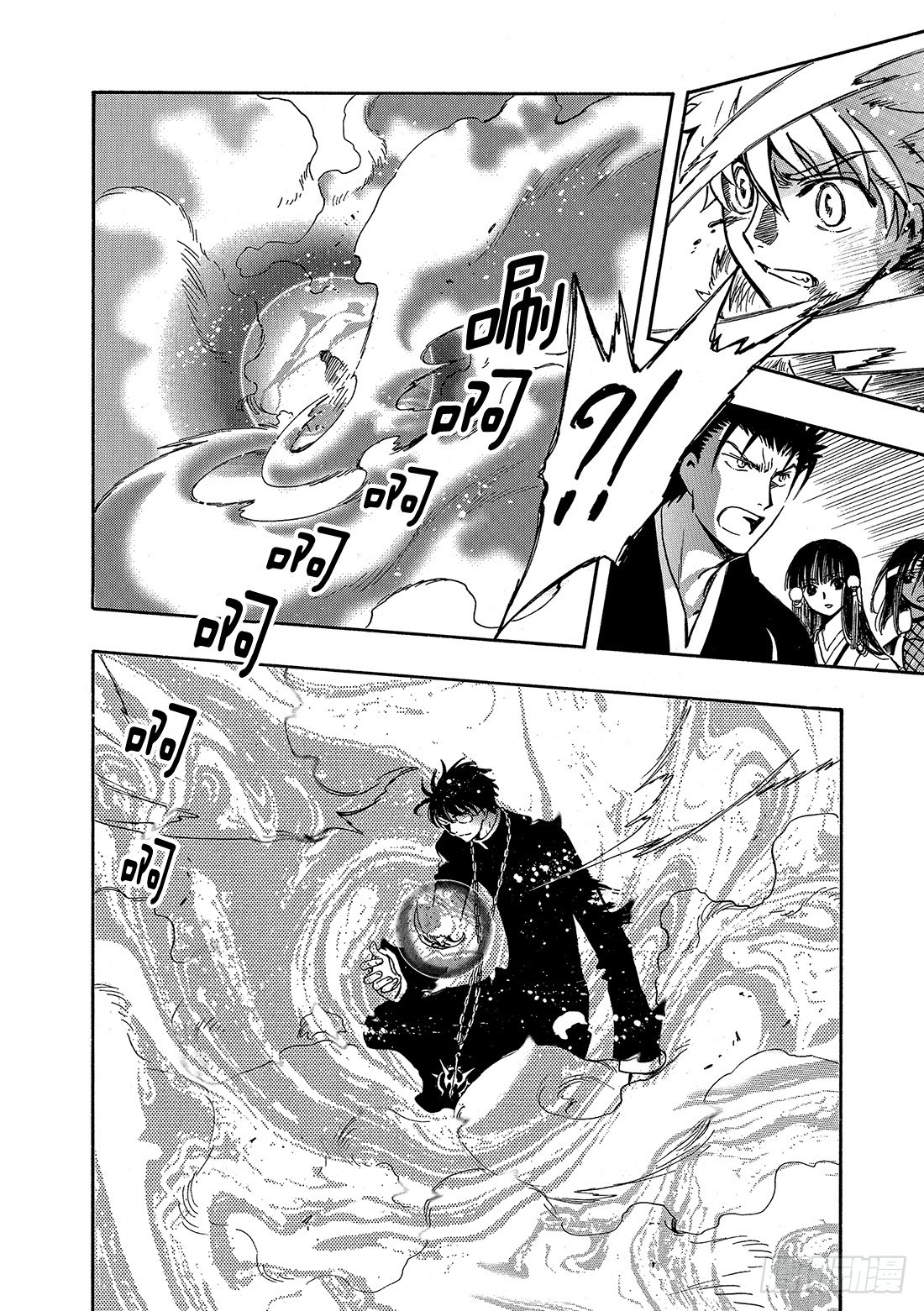 Chapitre.173 无法颠-第161话