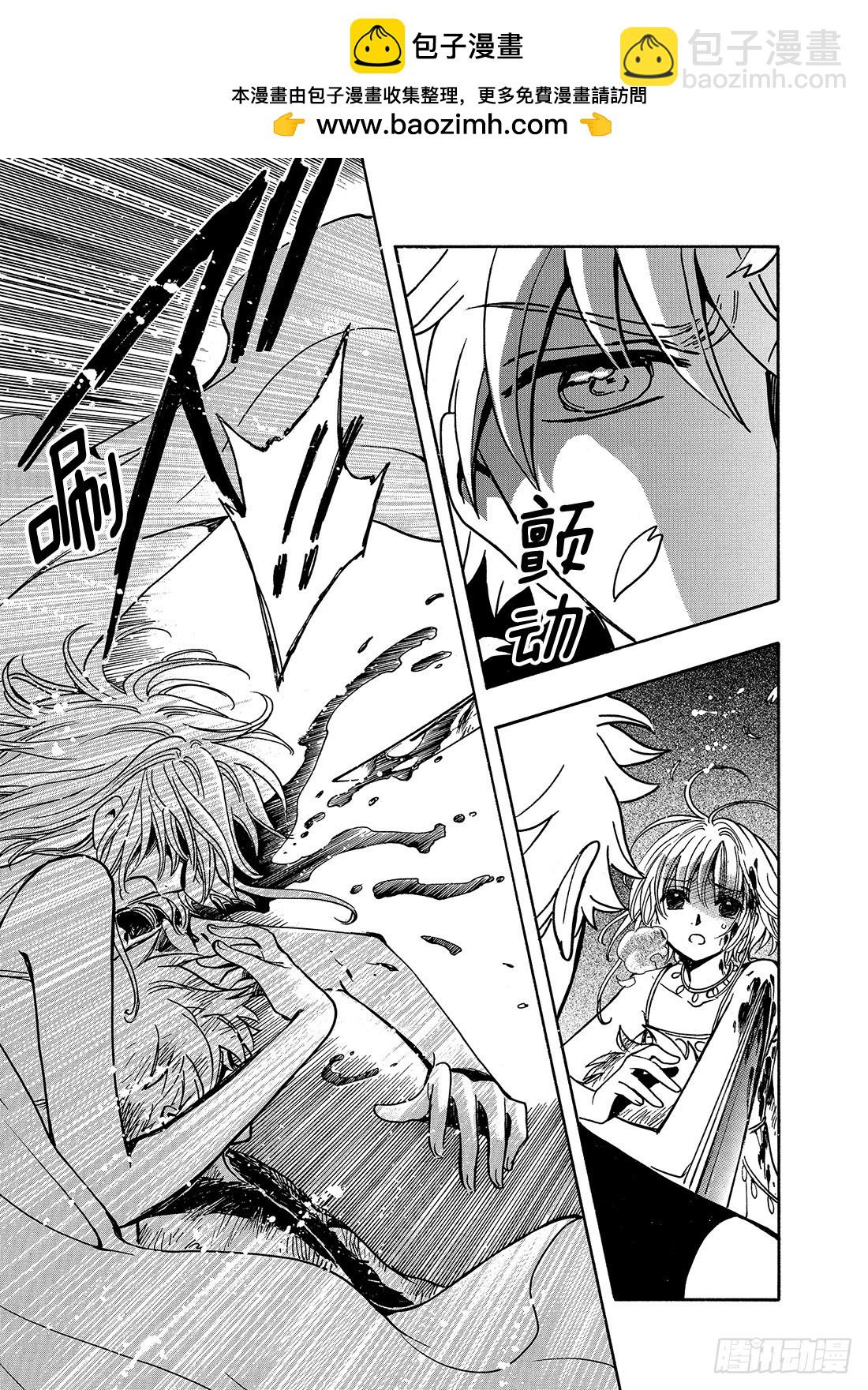 Chapitre.176 动不了-第163话