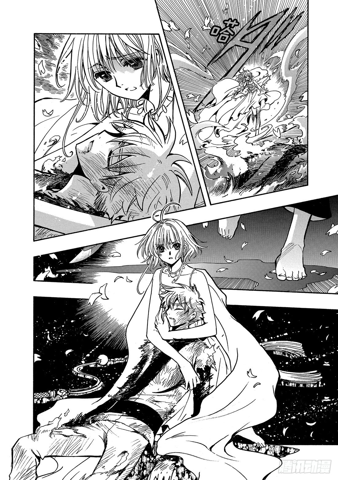 Chapitre.176 动不了-第163话