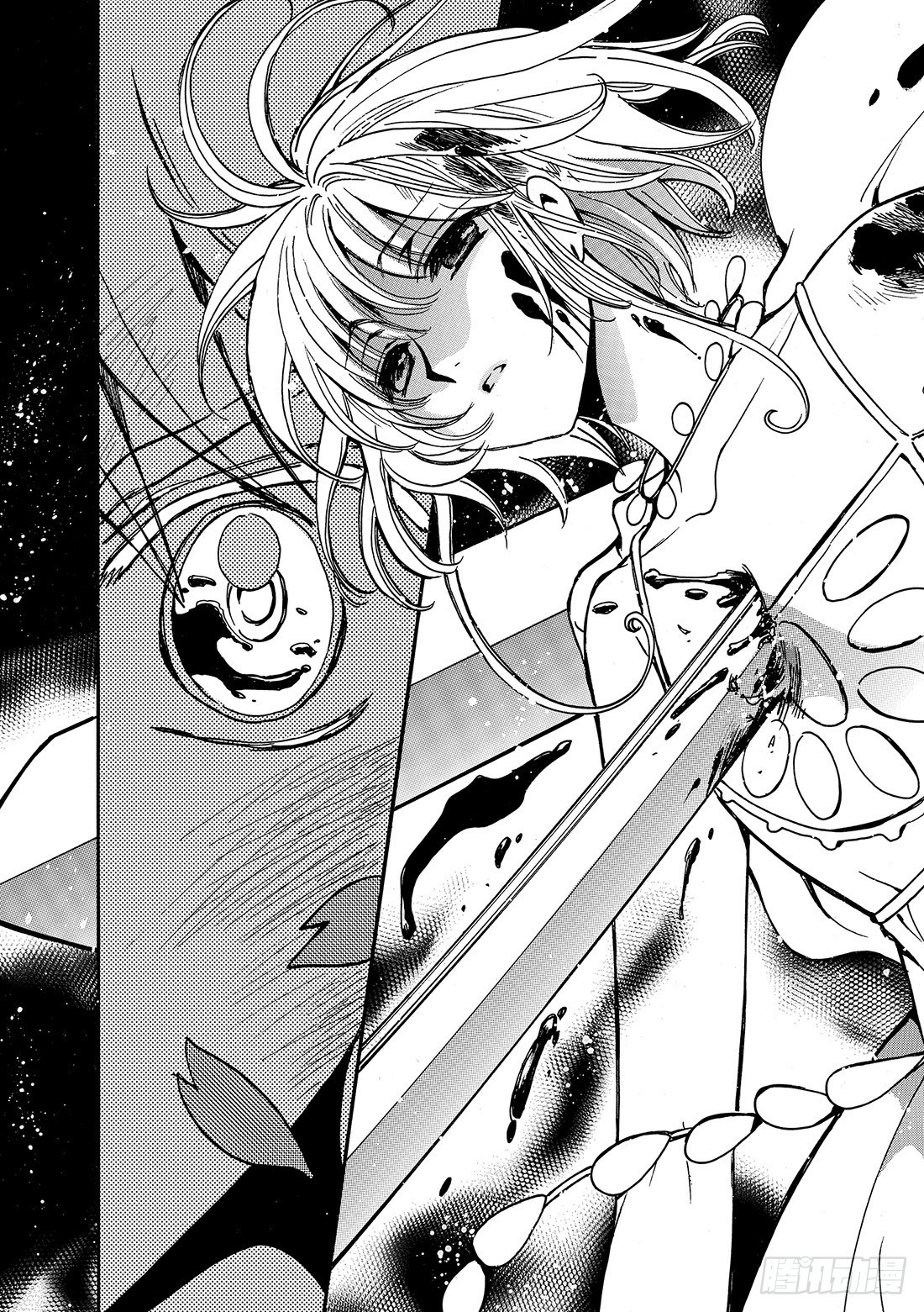 Chapitre.178 另一个-第165话