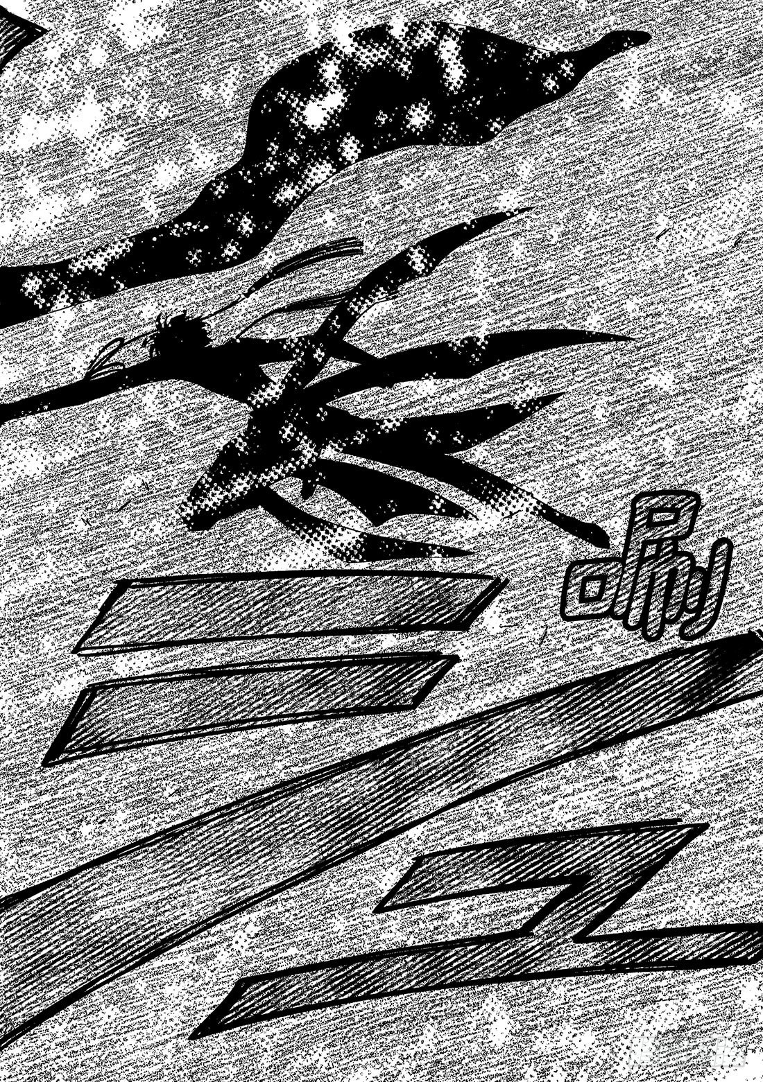 Chapitre.178 另一个-第165话