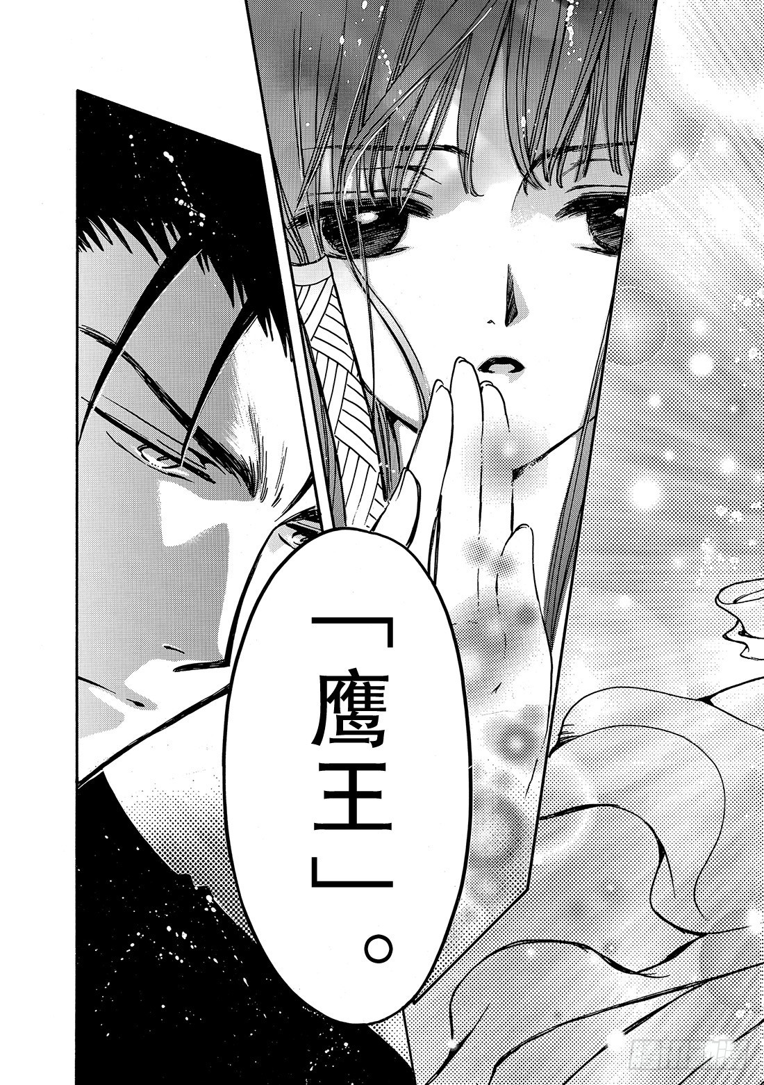 Chapitre.182 宣誓之-第169话