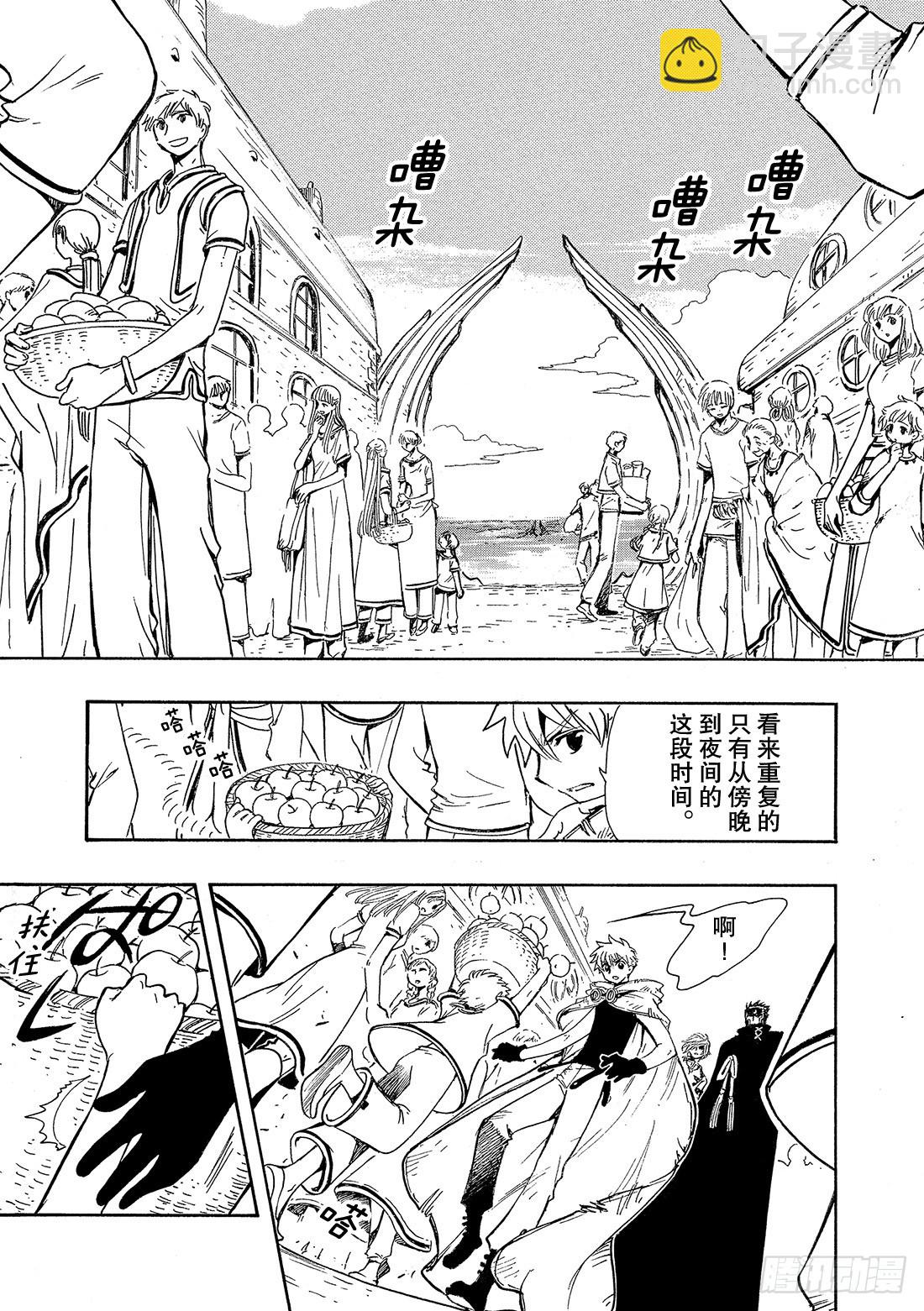Chapitre.185 重复的-第171话