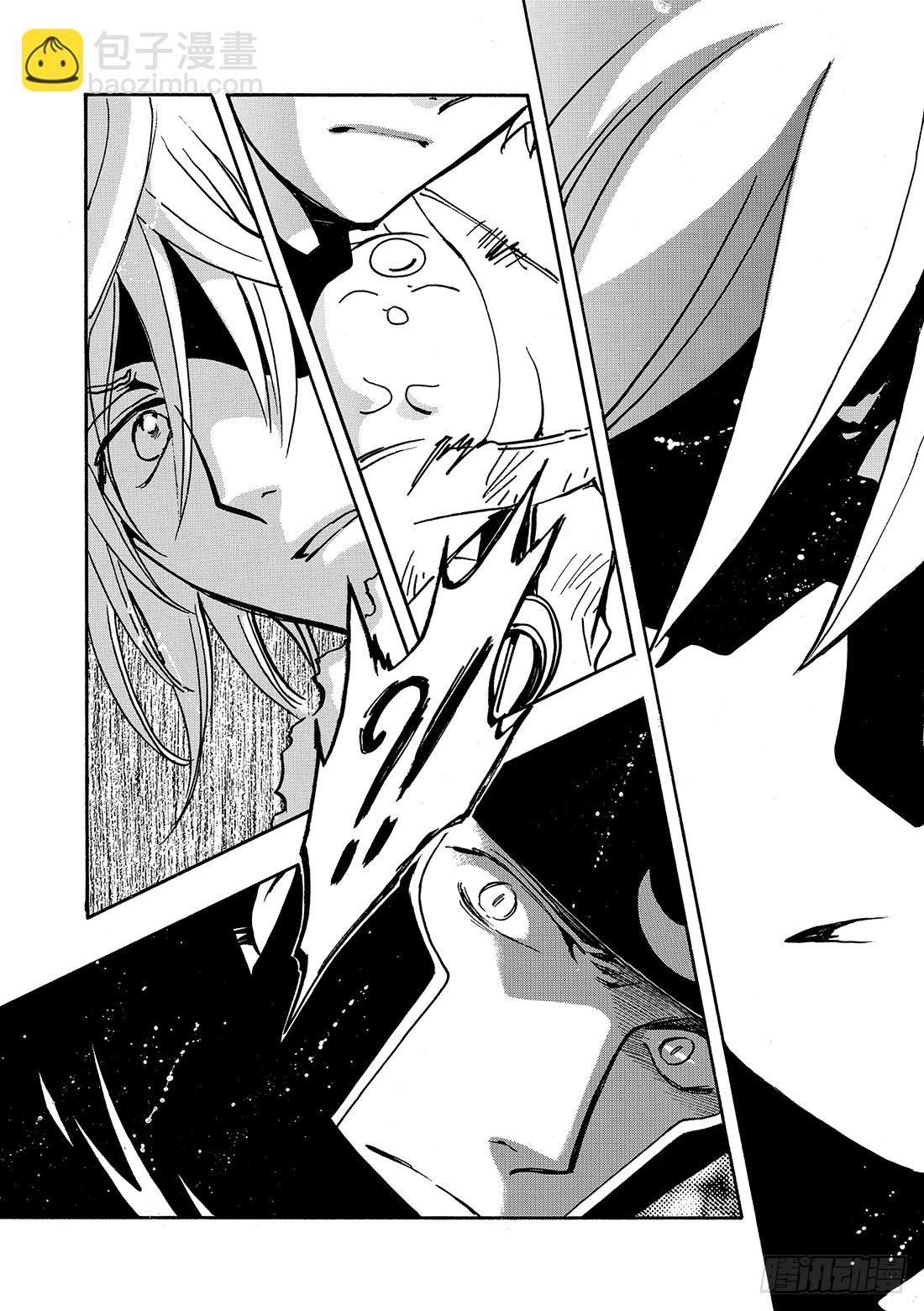Chapitre.187 愿望的-第173话