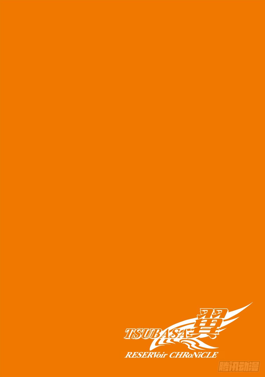 Chapitre.192 满溢的-第43话