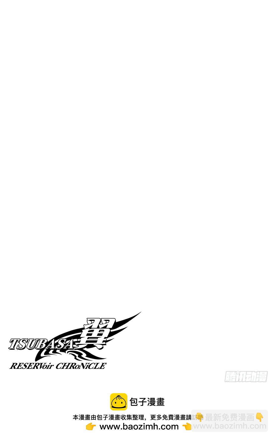 Chapitre.194 呼唤公-第179话