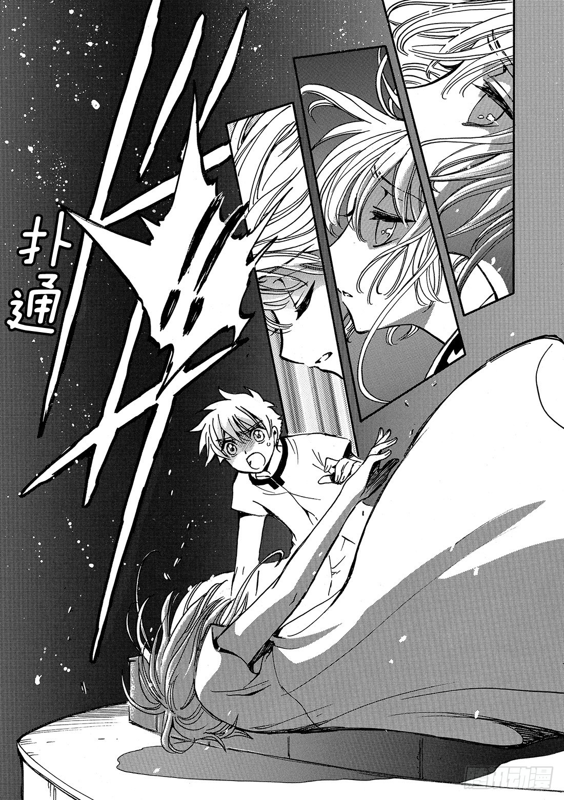 Chapitre.194 呼唤公-第179话