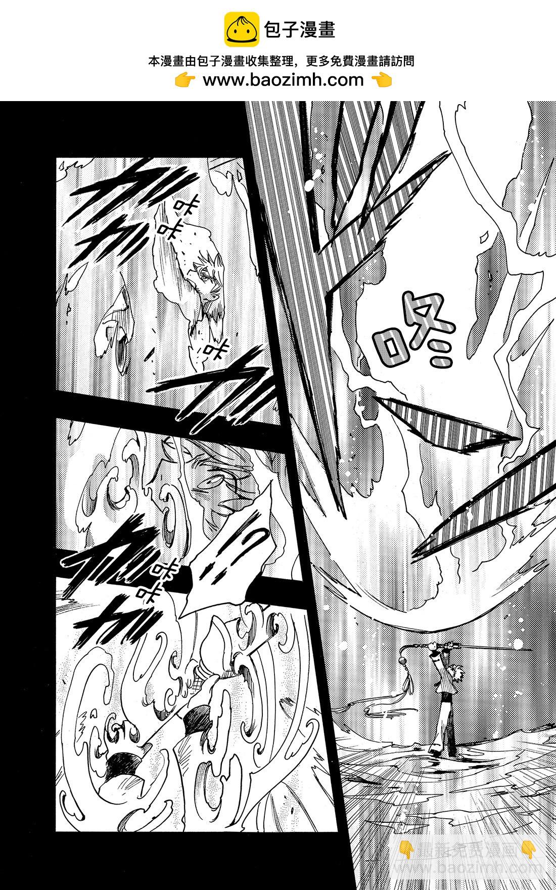Chapitre.196 一瞬间-第181话