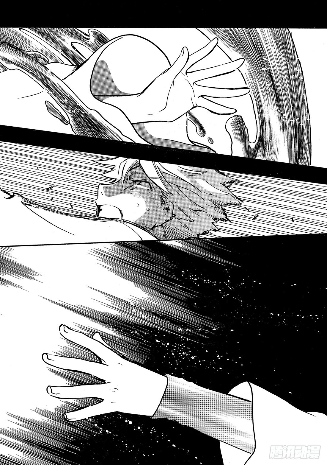 Chapitre.196 一瞬间-第181话