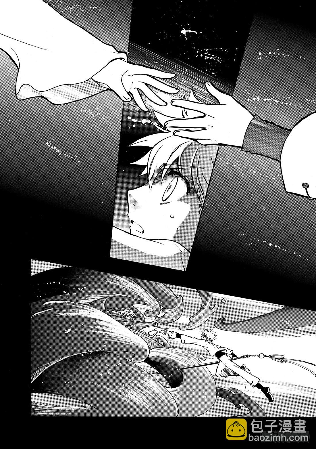 Chapitre.196 一瞬间-第181话
