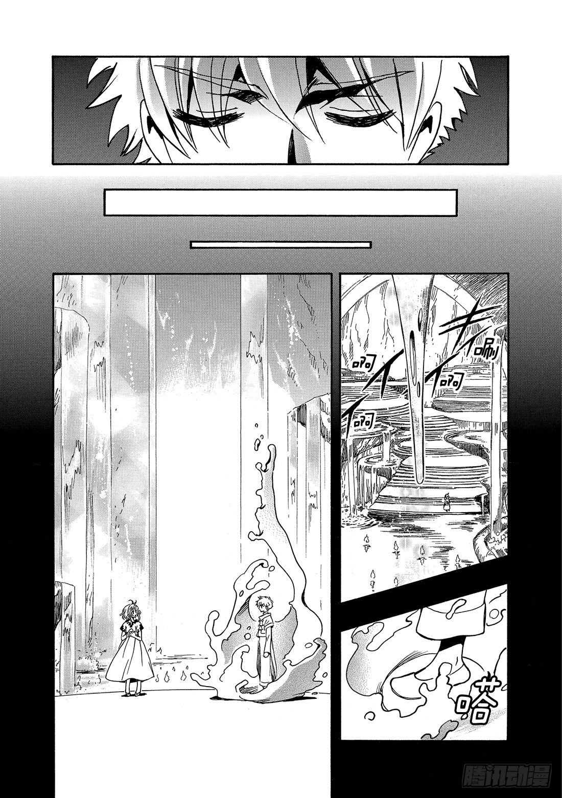Chapitre.198 看不见-第183话