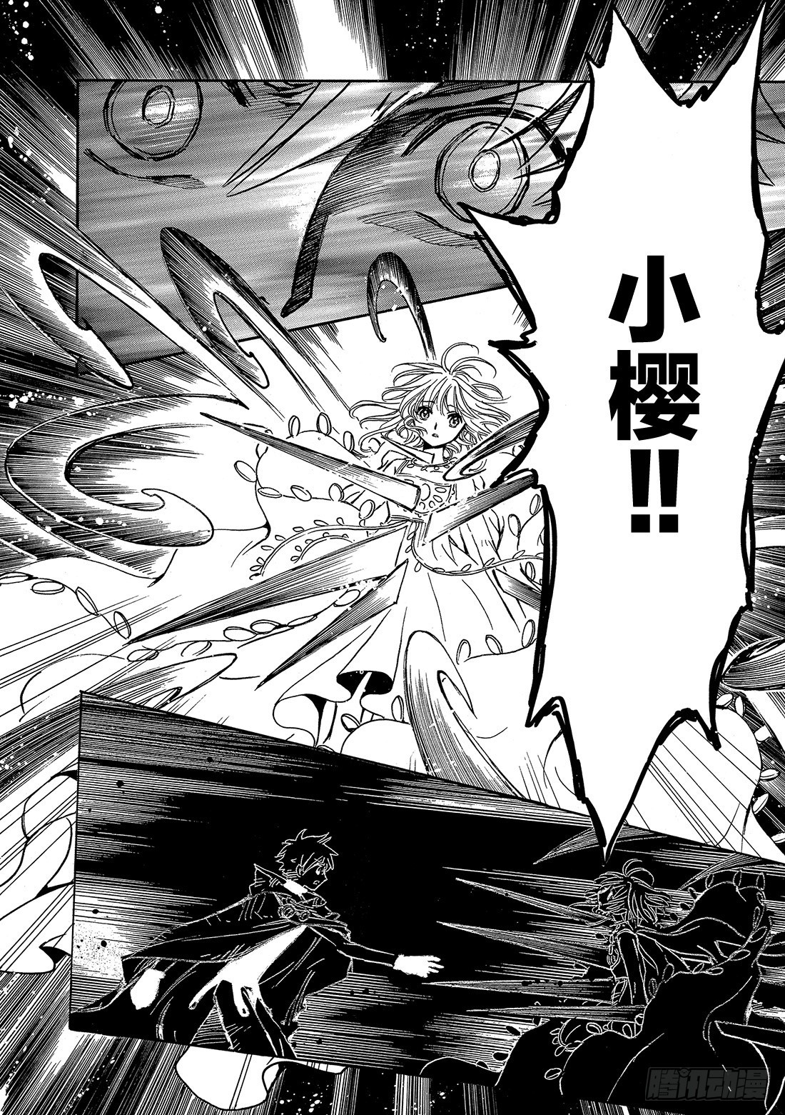 Chapitre.200 停滞的-第185话