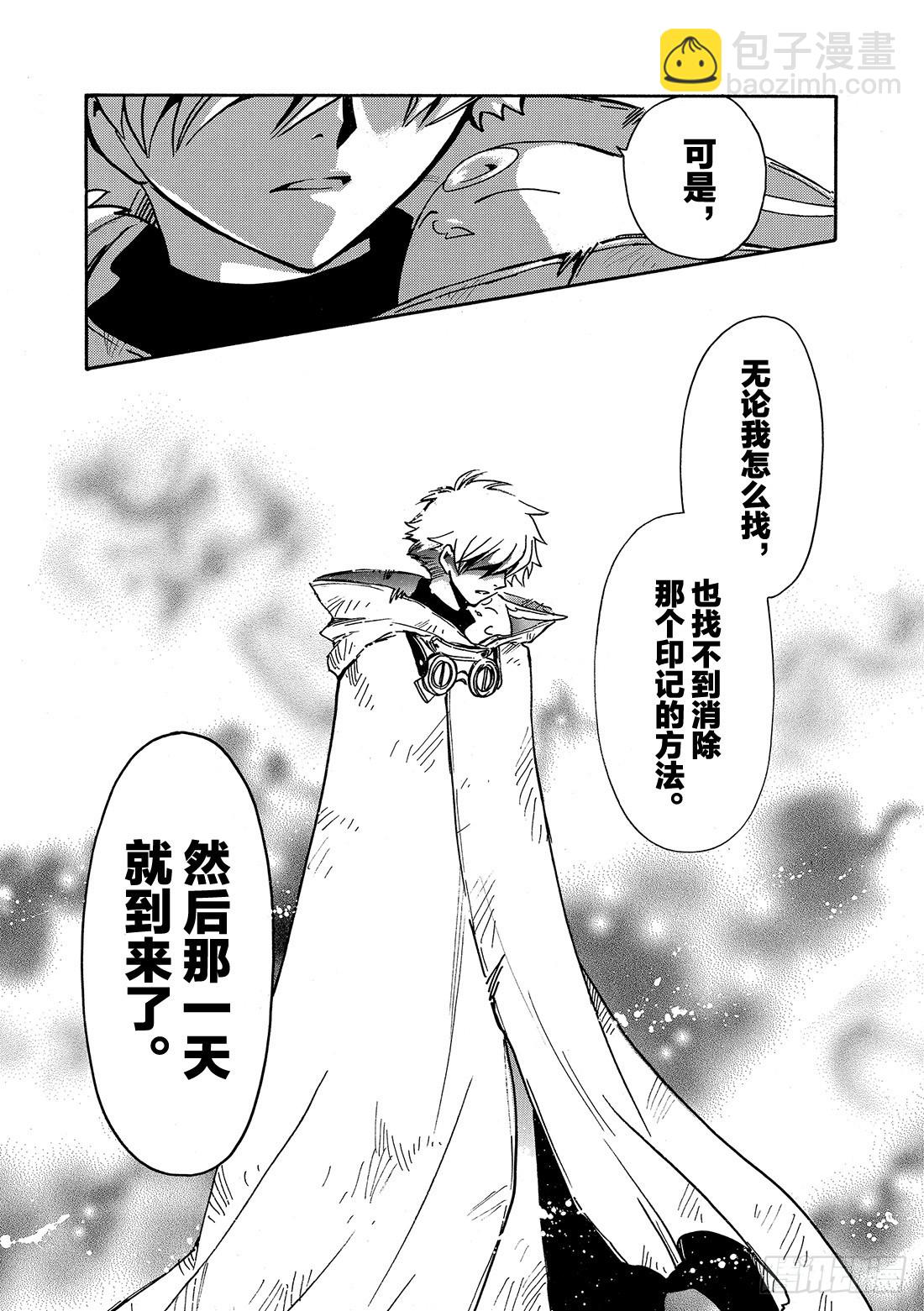 Chapitre.200 停滞的-第185话
