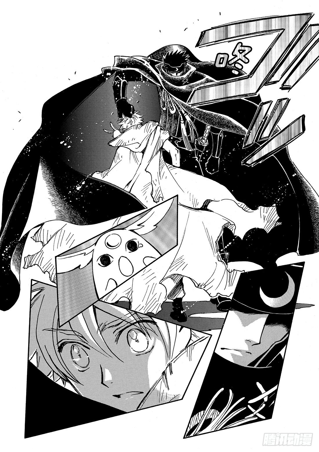 Chapitre.203 身边的-第187话