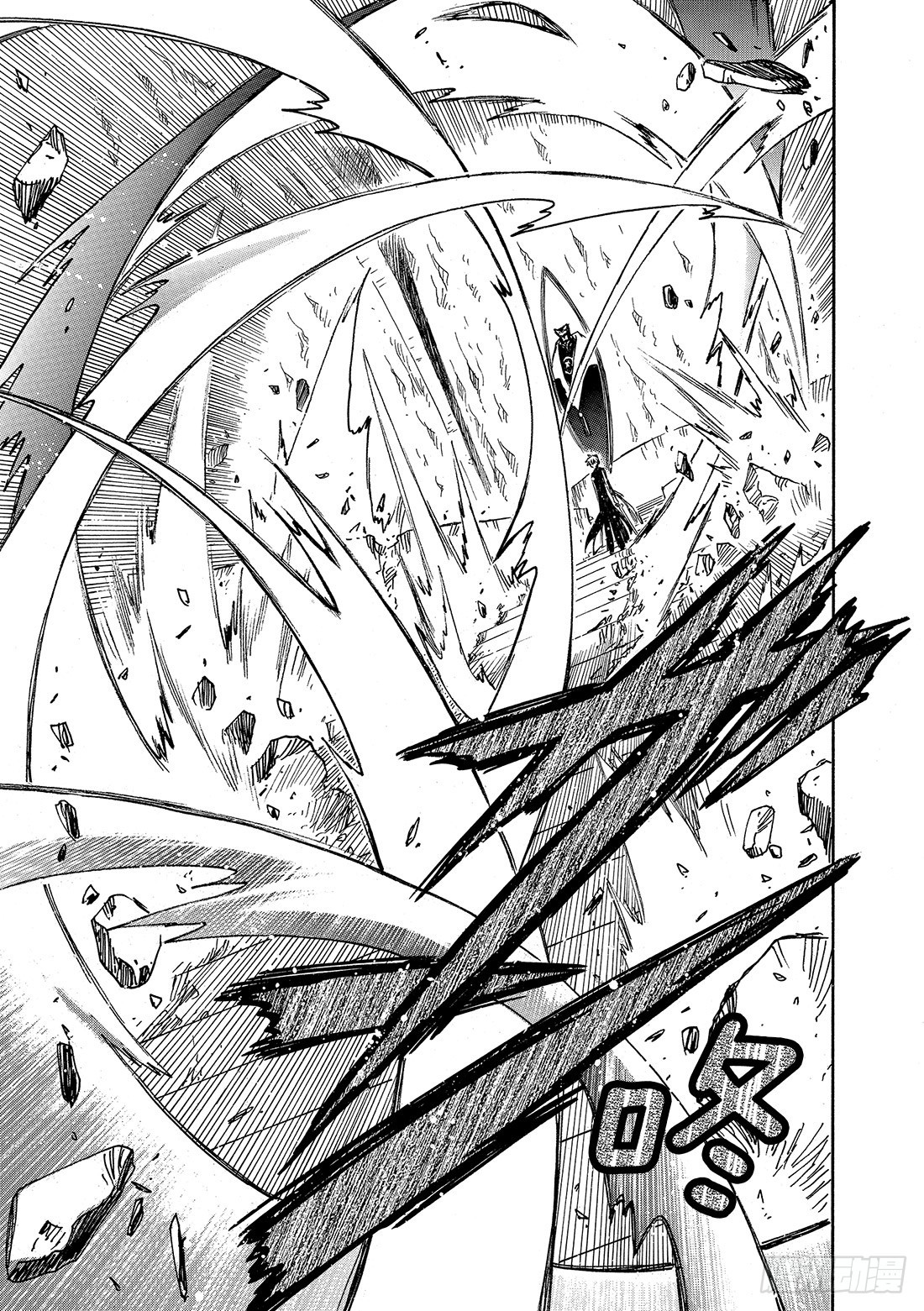 Chapitre.205 崩坏的-第189话