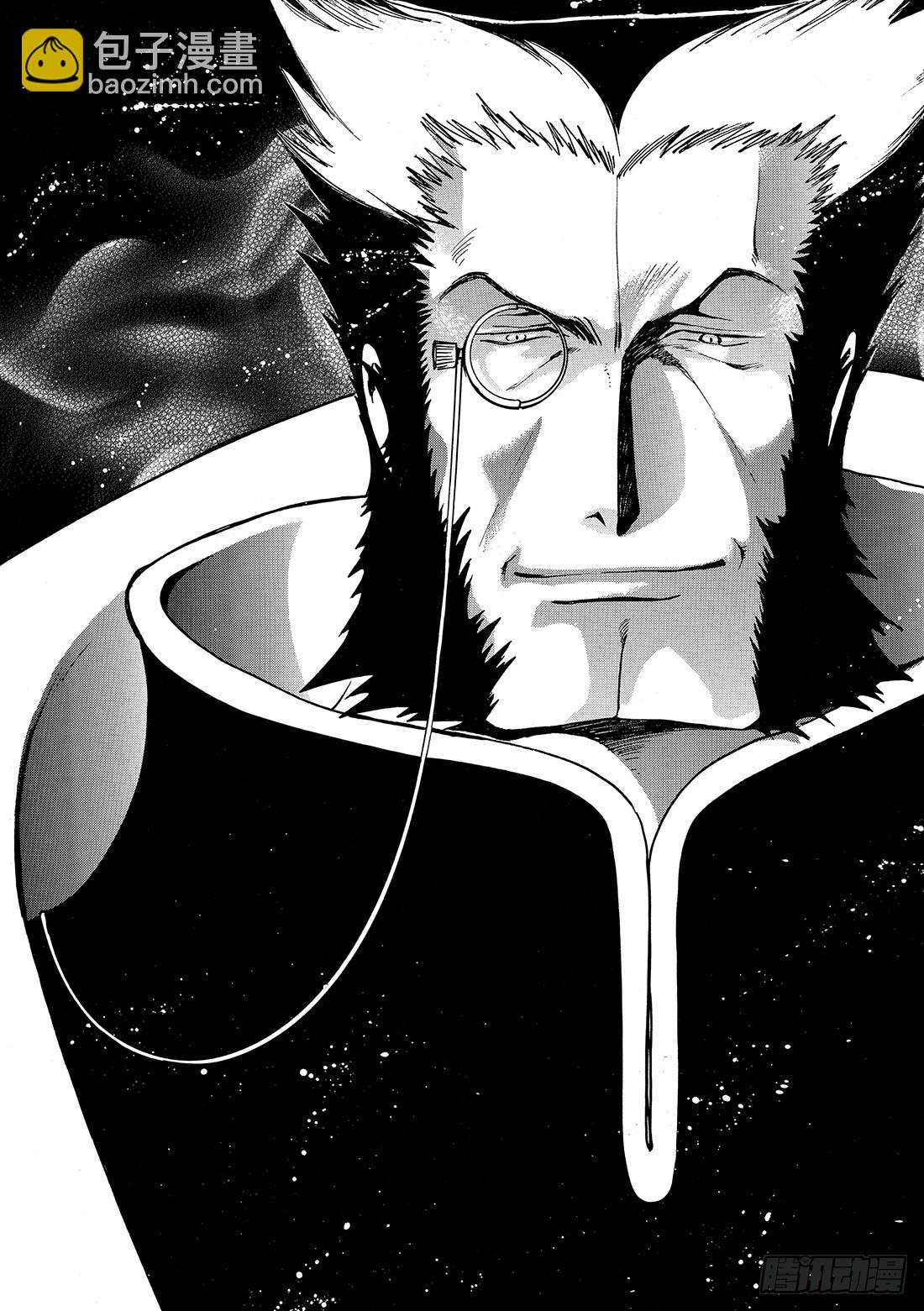 Chapitre.205 崩坏的-第189话