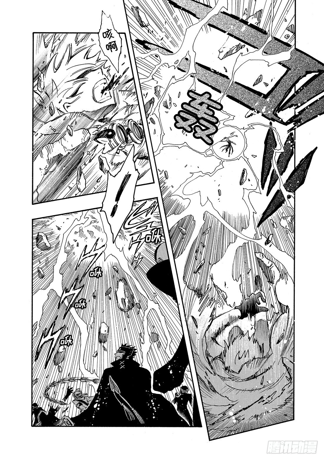 Chapitre.207 进化的-第191话