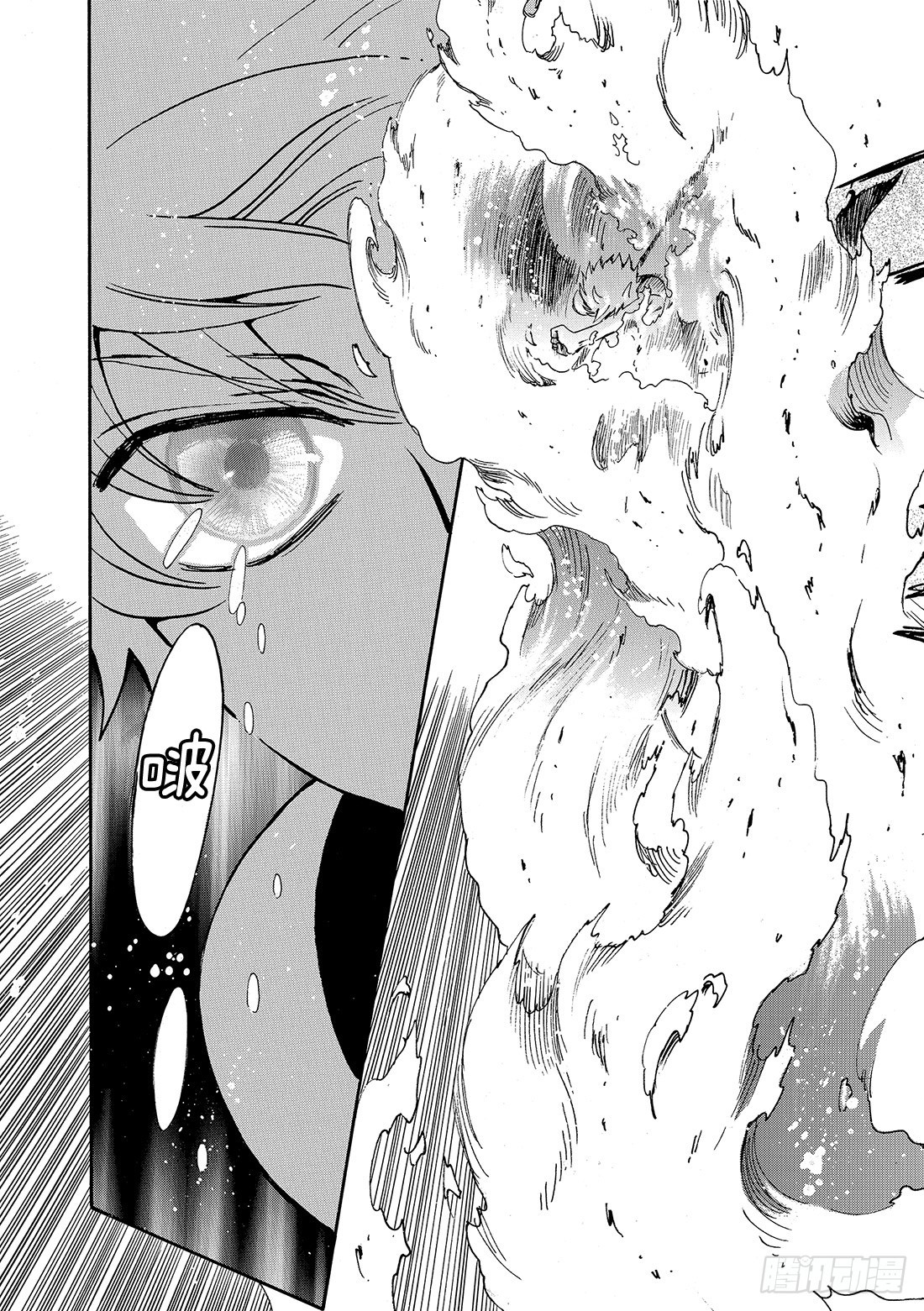 Chapitre.207 进化的-第191话