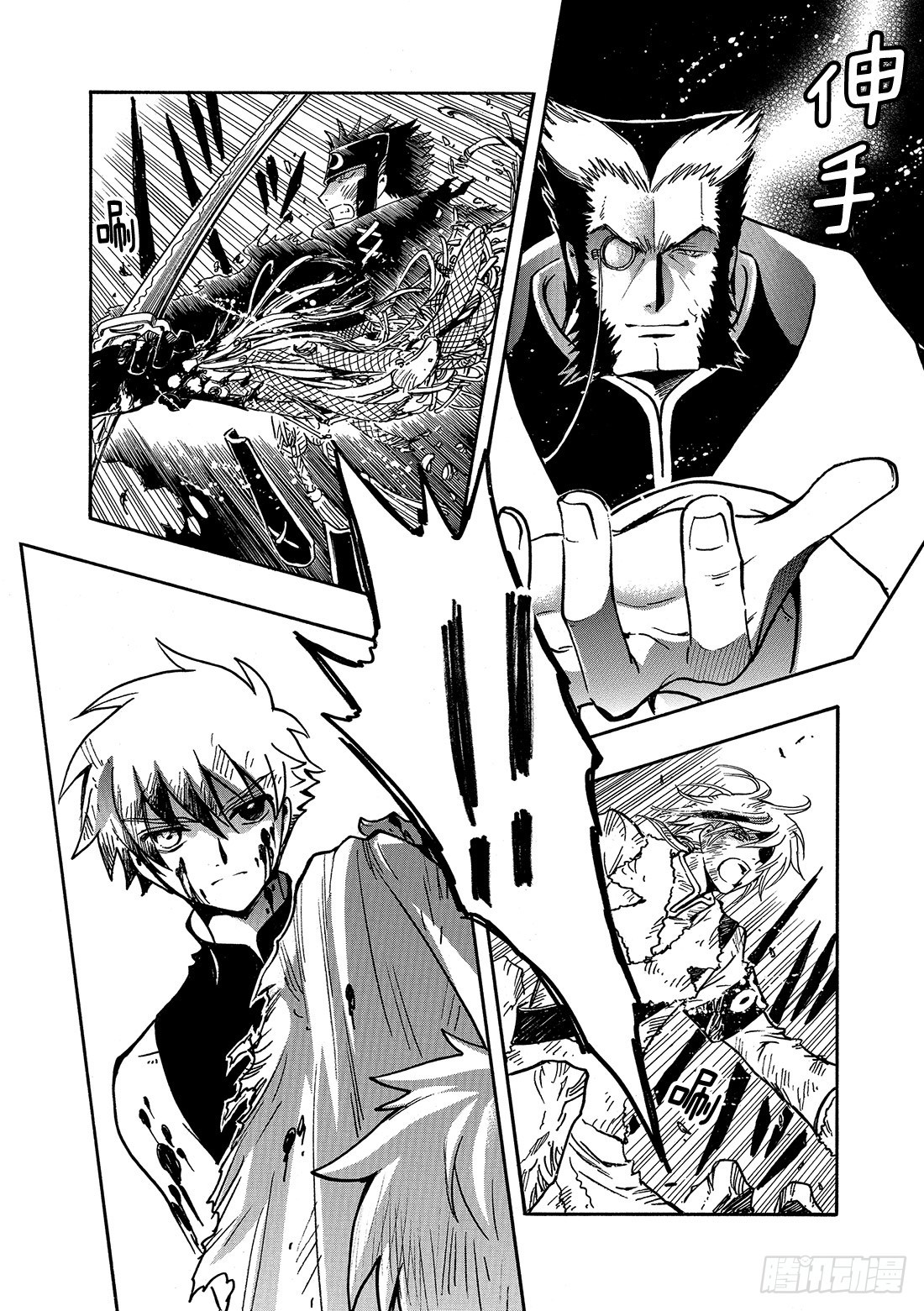 Chapitre.209 魔王和-第193话