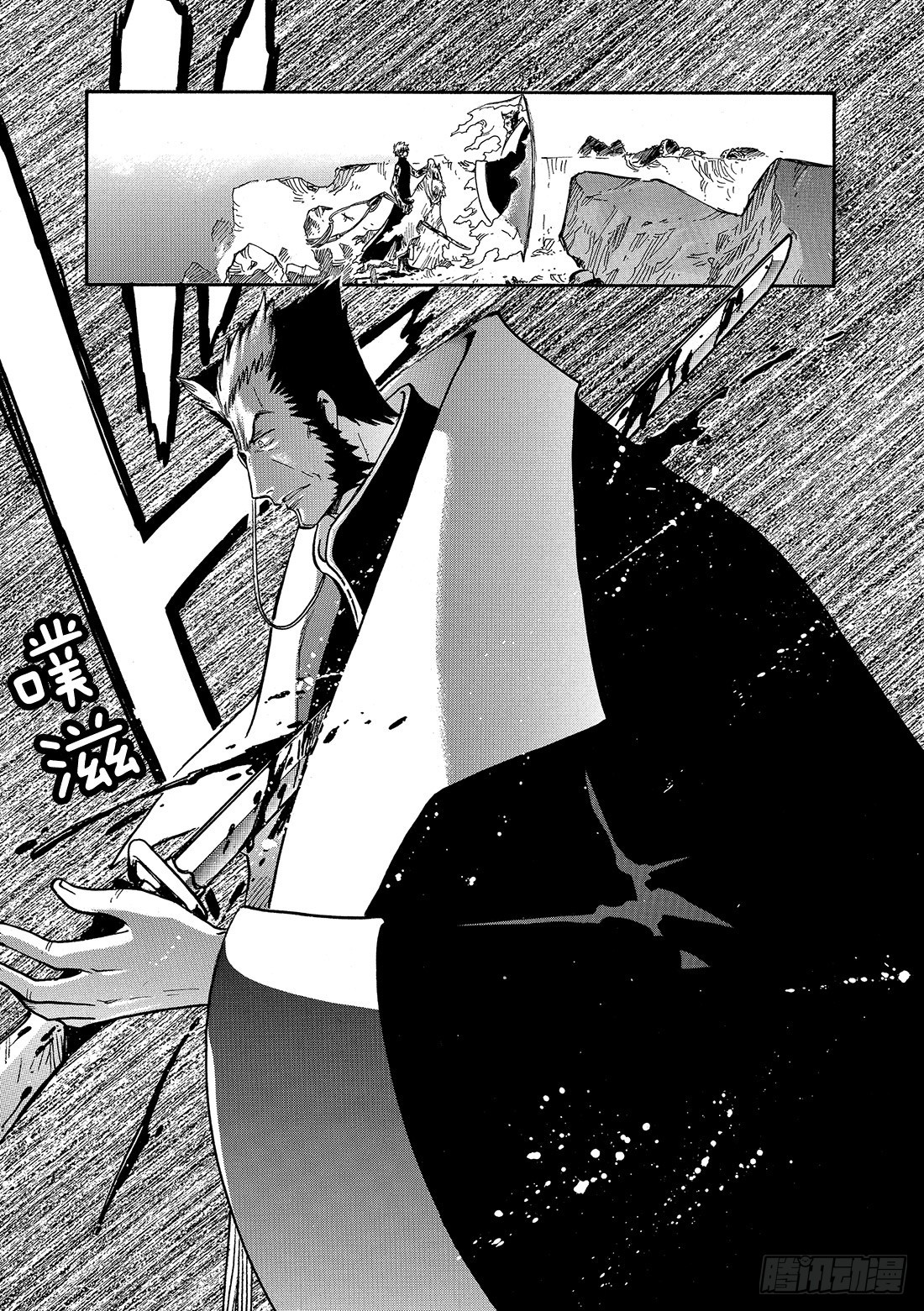 Chapitre.209 魔王和-第193话