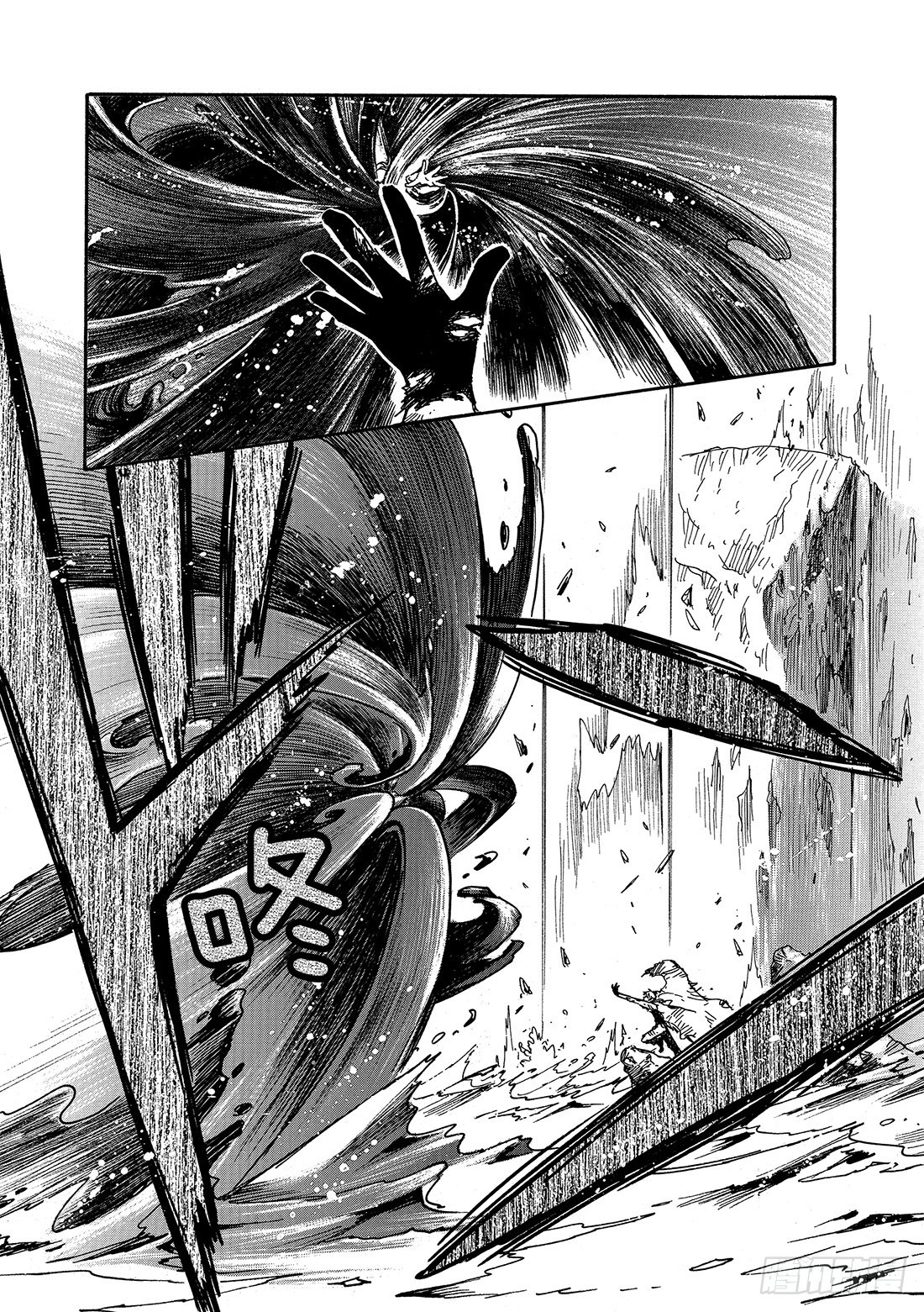 Chapitre.212 开始流-第195话