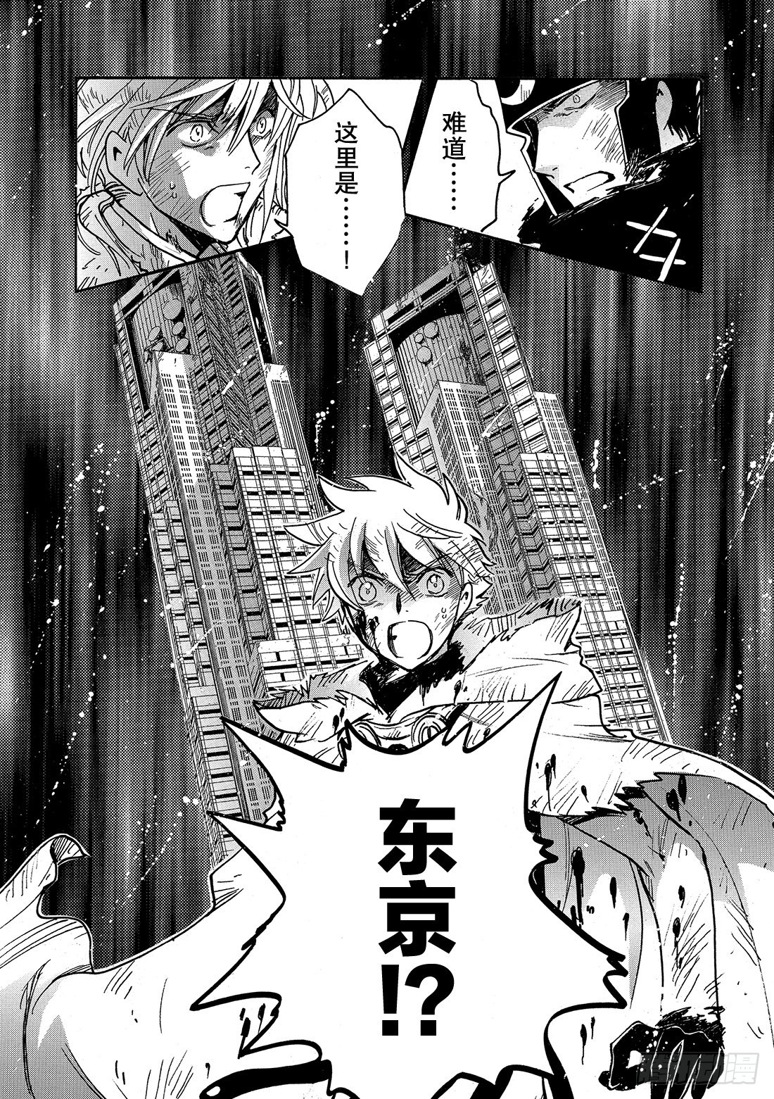 Chapitre.212 开始流-第195话