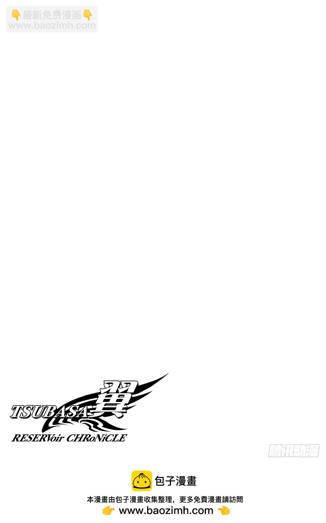 Chapitre.212 开始流-第195话
