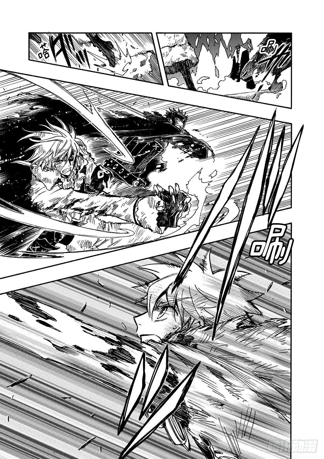 Chapitre.214 开始流-第197话