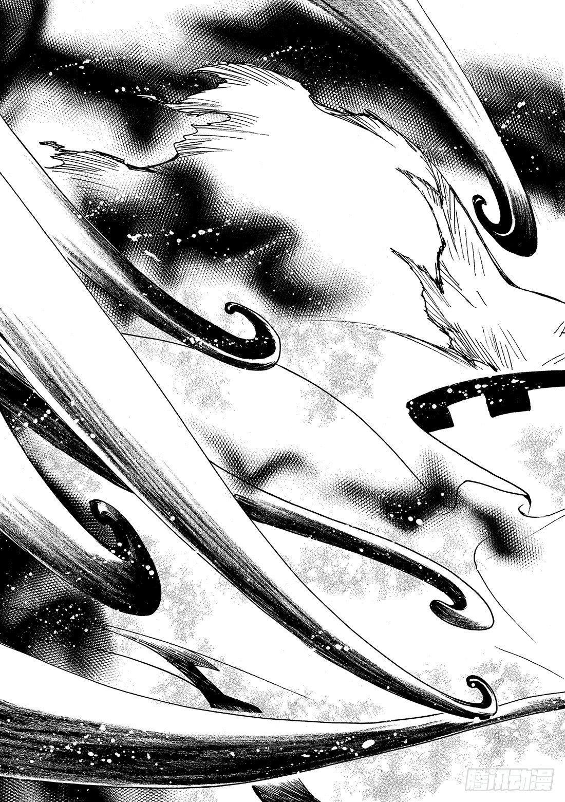 Chapitre.214 开始流-第197话