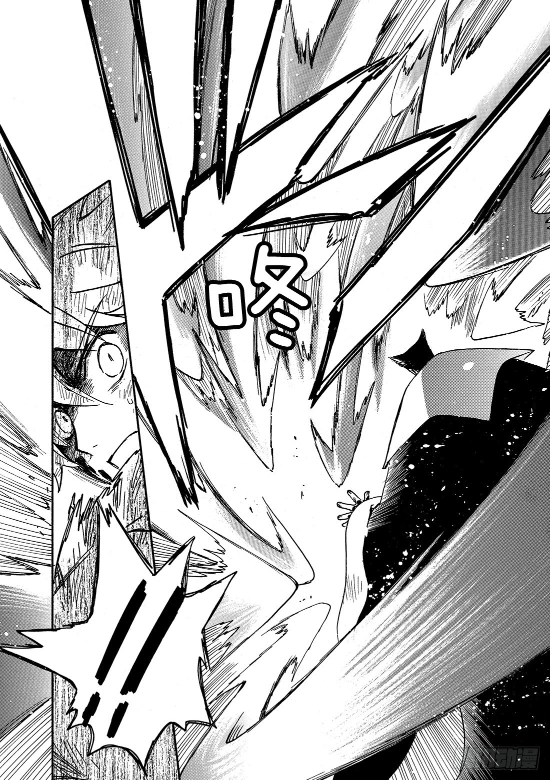 Chapitre.214 开始流-第197话