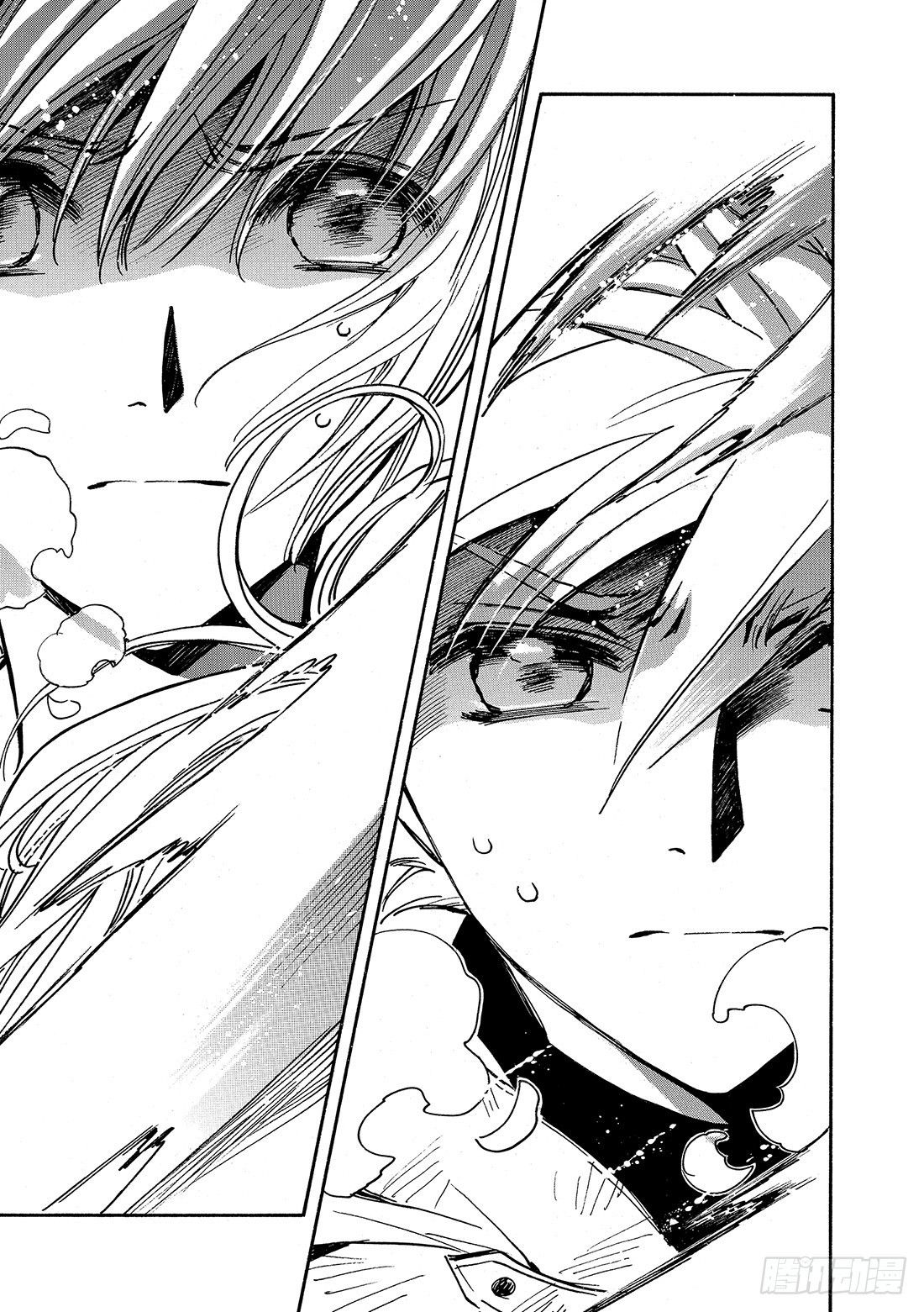 Chapitre.218 记忆的-第201话
