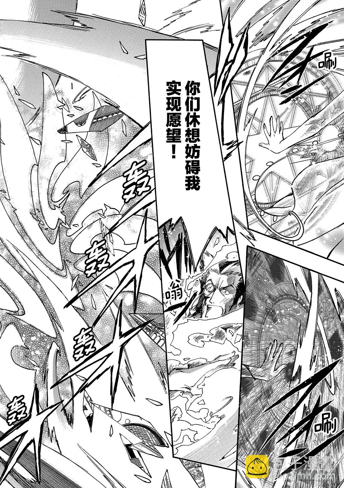 Chapitre.218 记忆的-第201话