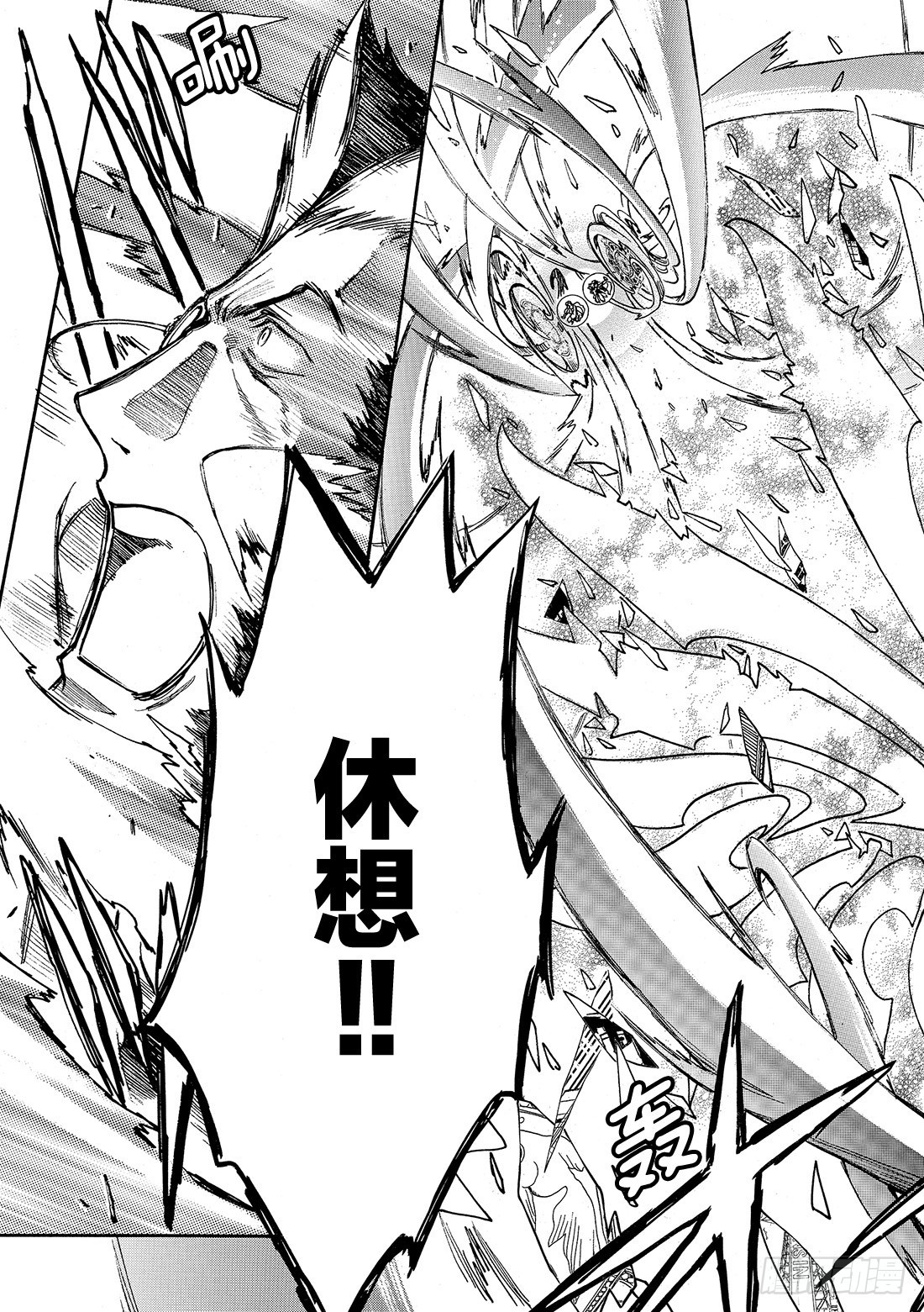 Chapitre.218 记忆的-第201话