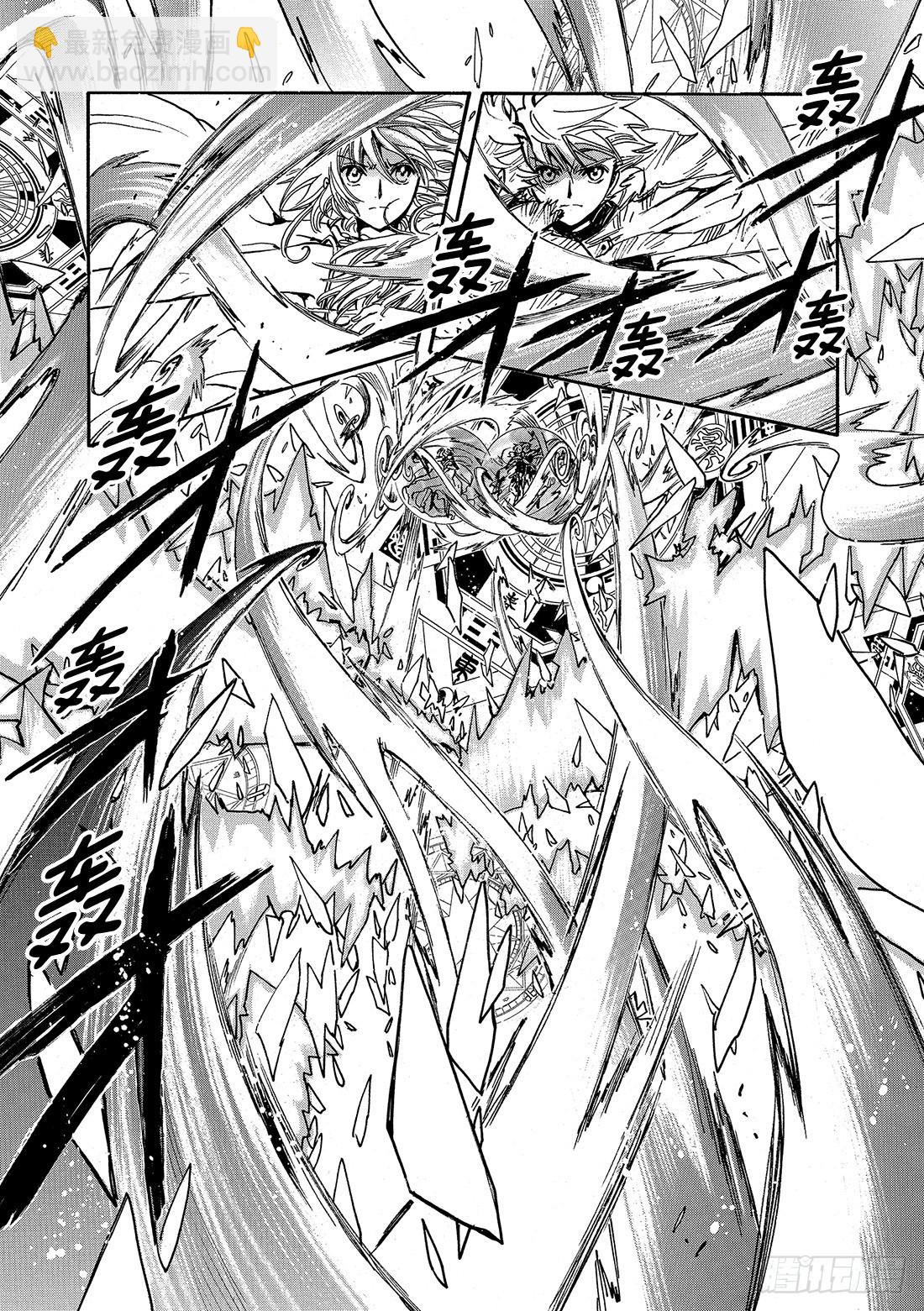 Chapitre.218 记忆的-第201话