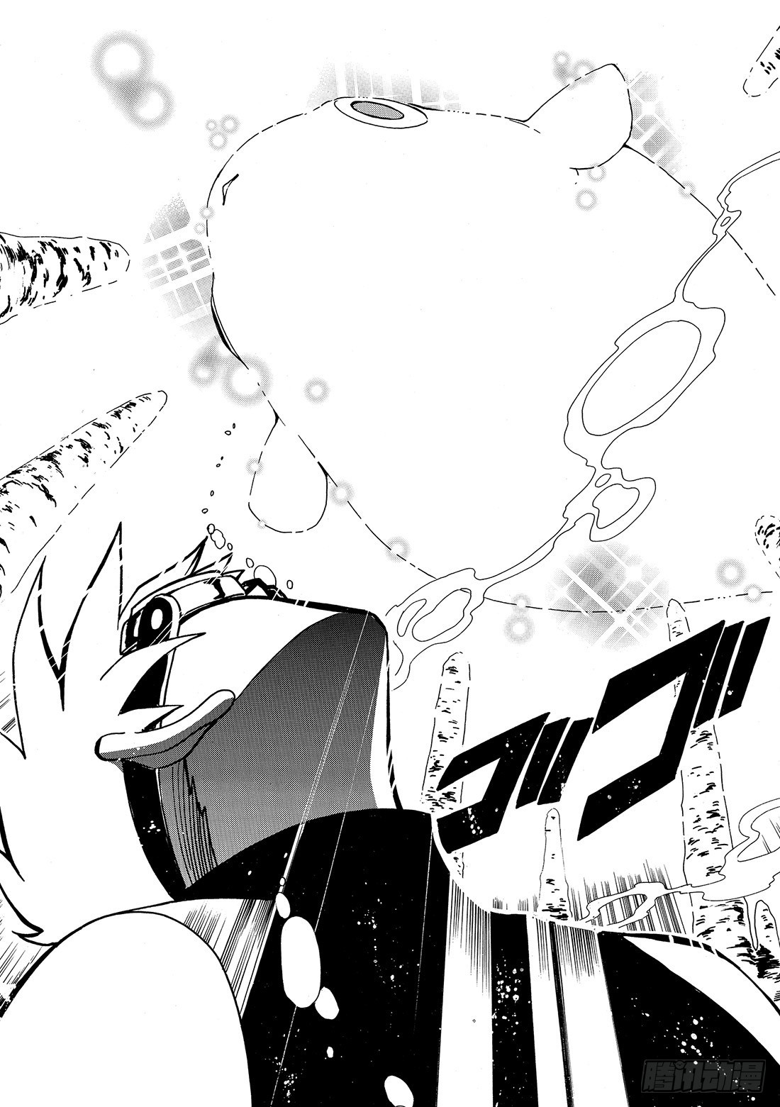 Chapitre.23 雾之国-第23话