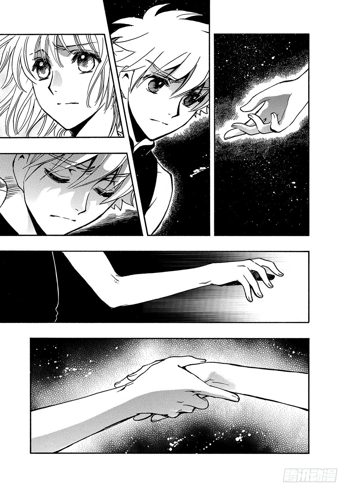 Chapitre.221 继承的-第203话