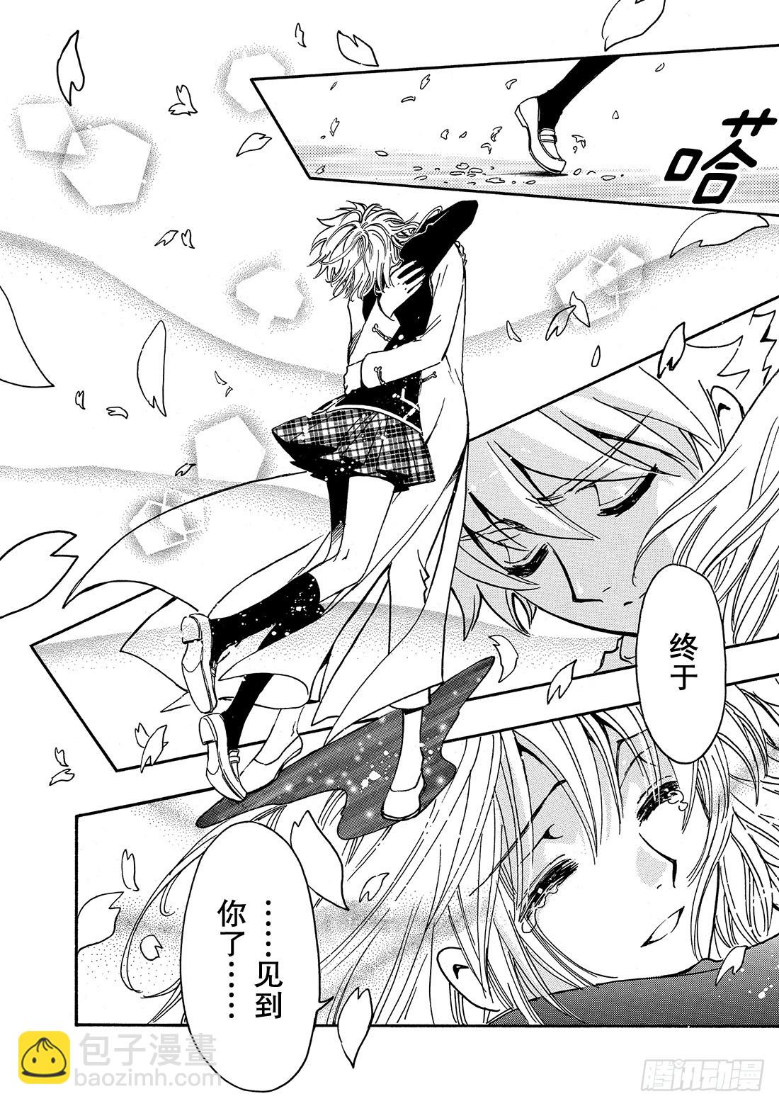 Chapitre.223 继承的-第205话