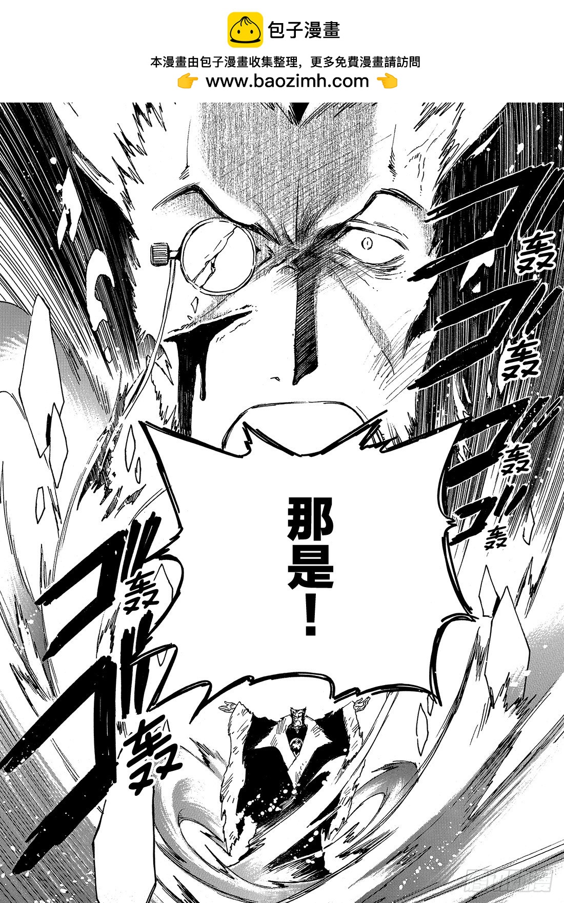 Chapitre.227 继承的-第209话