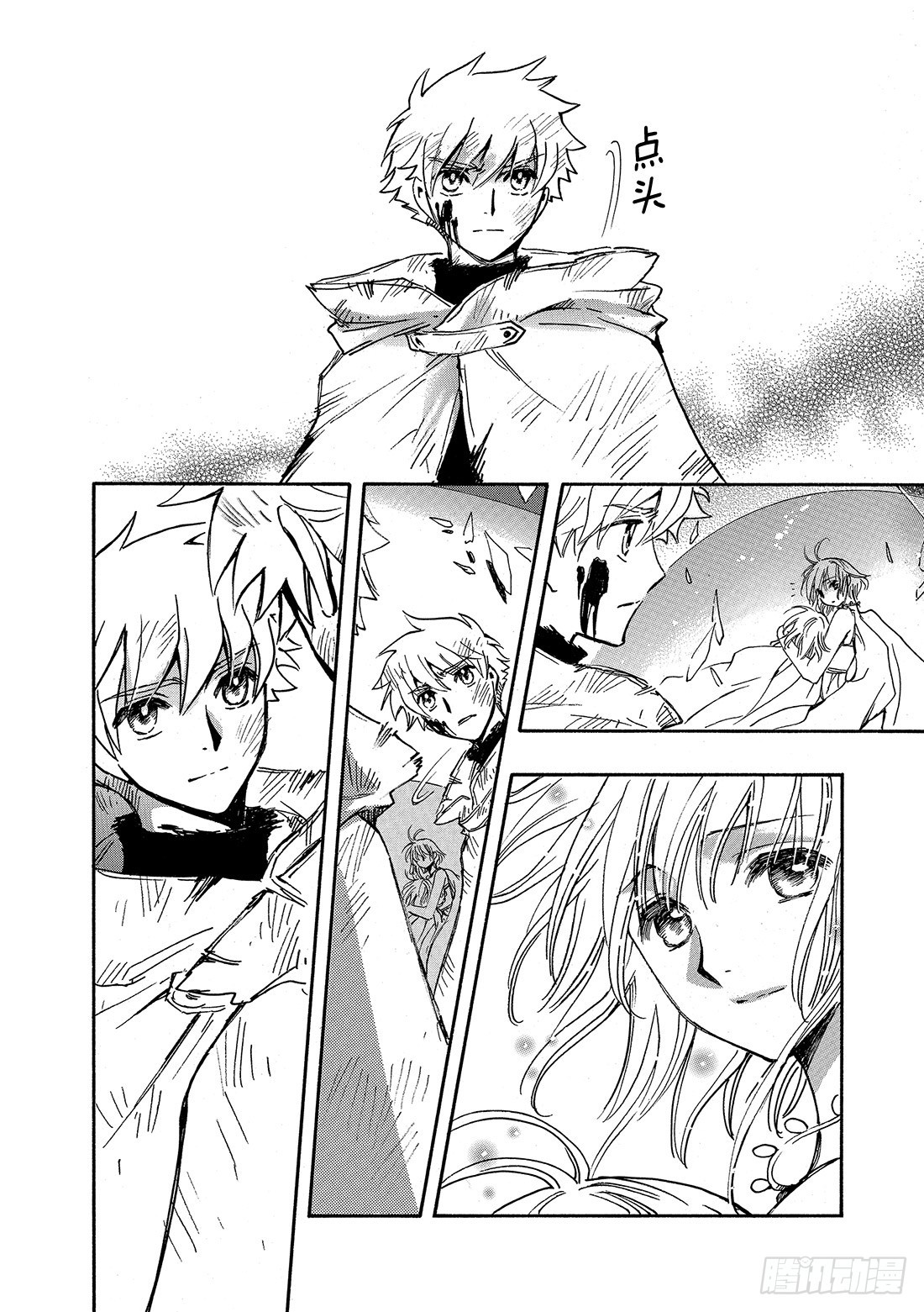 Chapitre.227 继承的-第209话