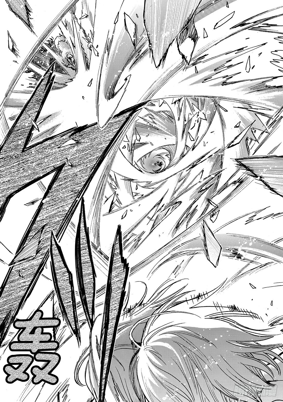 Chapitre.227 继承的-第209话