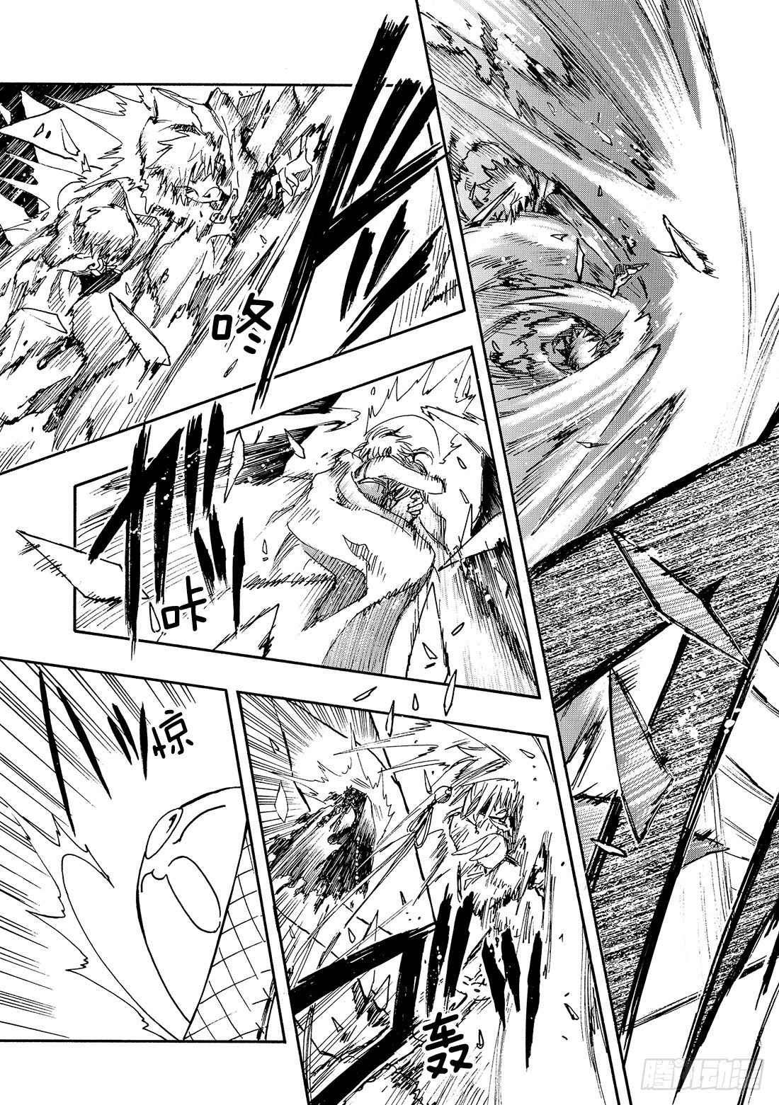 Chapitre.227 继承的-第209话