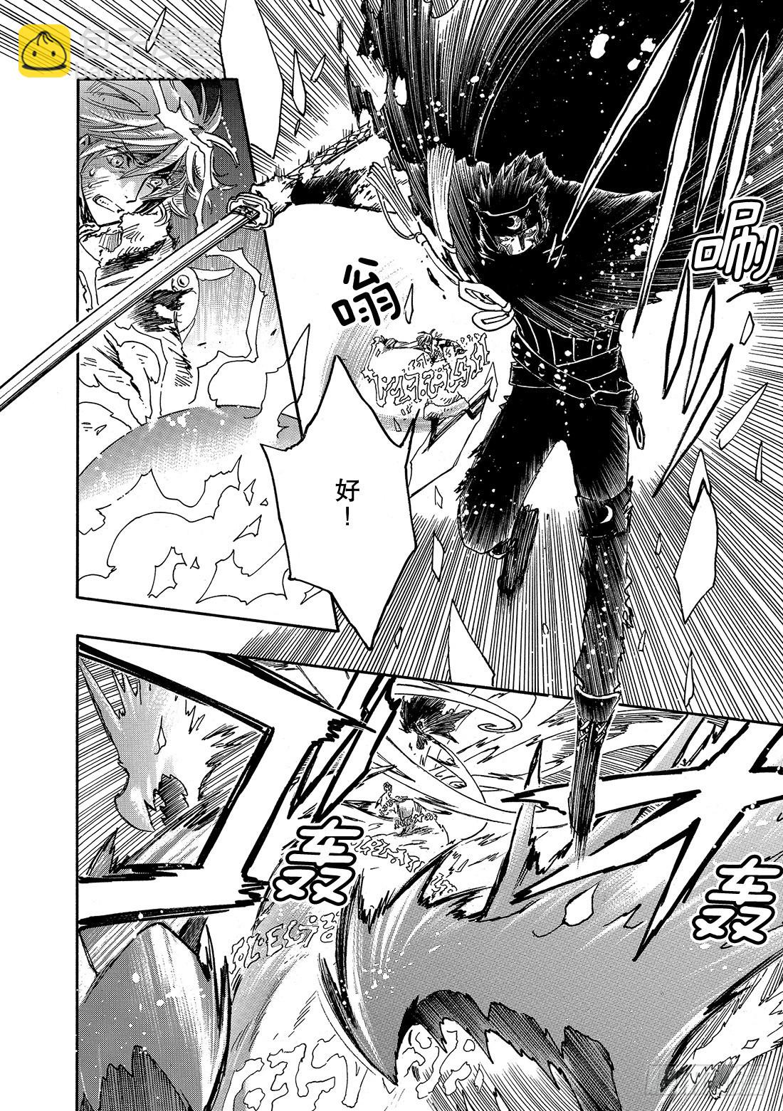Chapitre.229 继承的-第211话