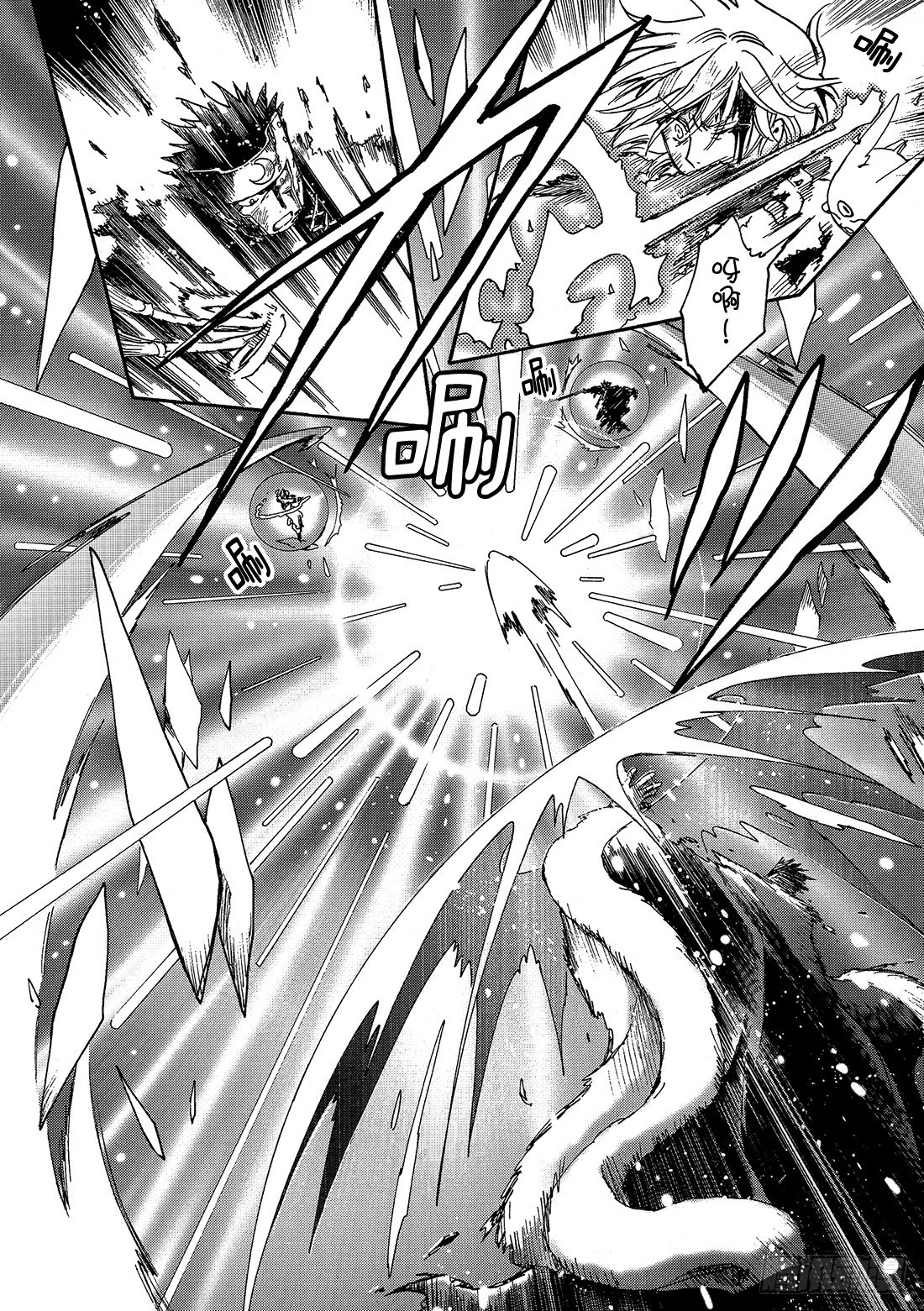 Chapitre.229 继承的-第211话