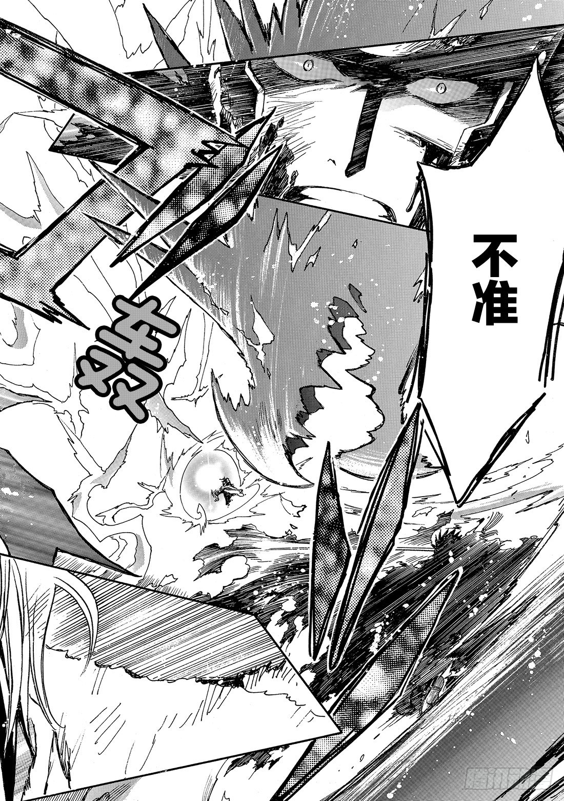 Chapitre.229 继承的-第211话