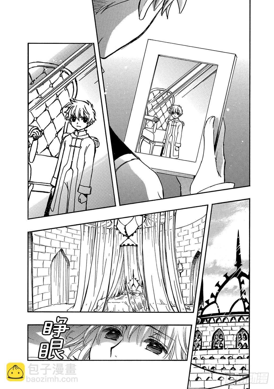 Chapitre.233 重新开-第215话