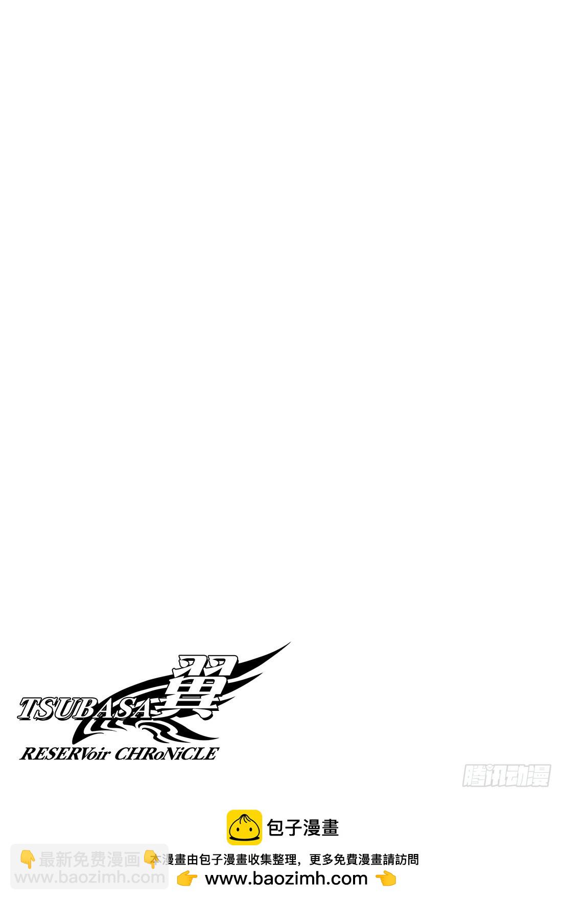 Chapitre.233 重新开-第215话